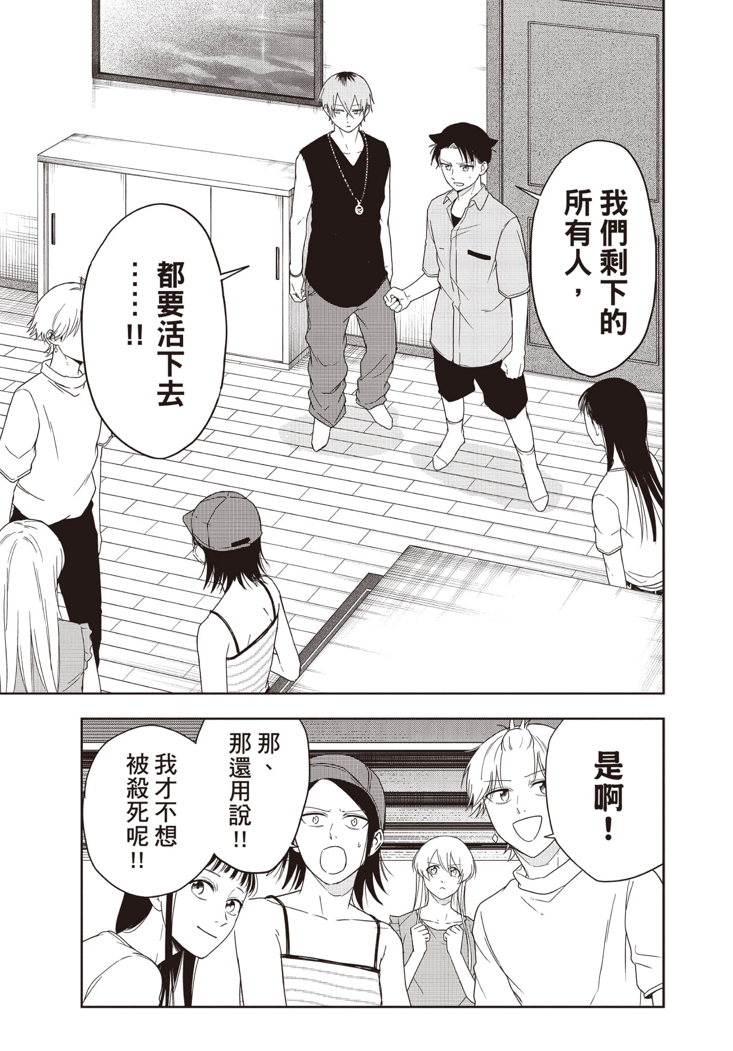 Page 136
