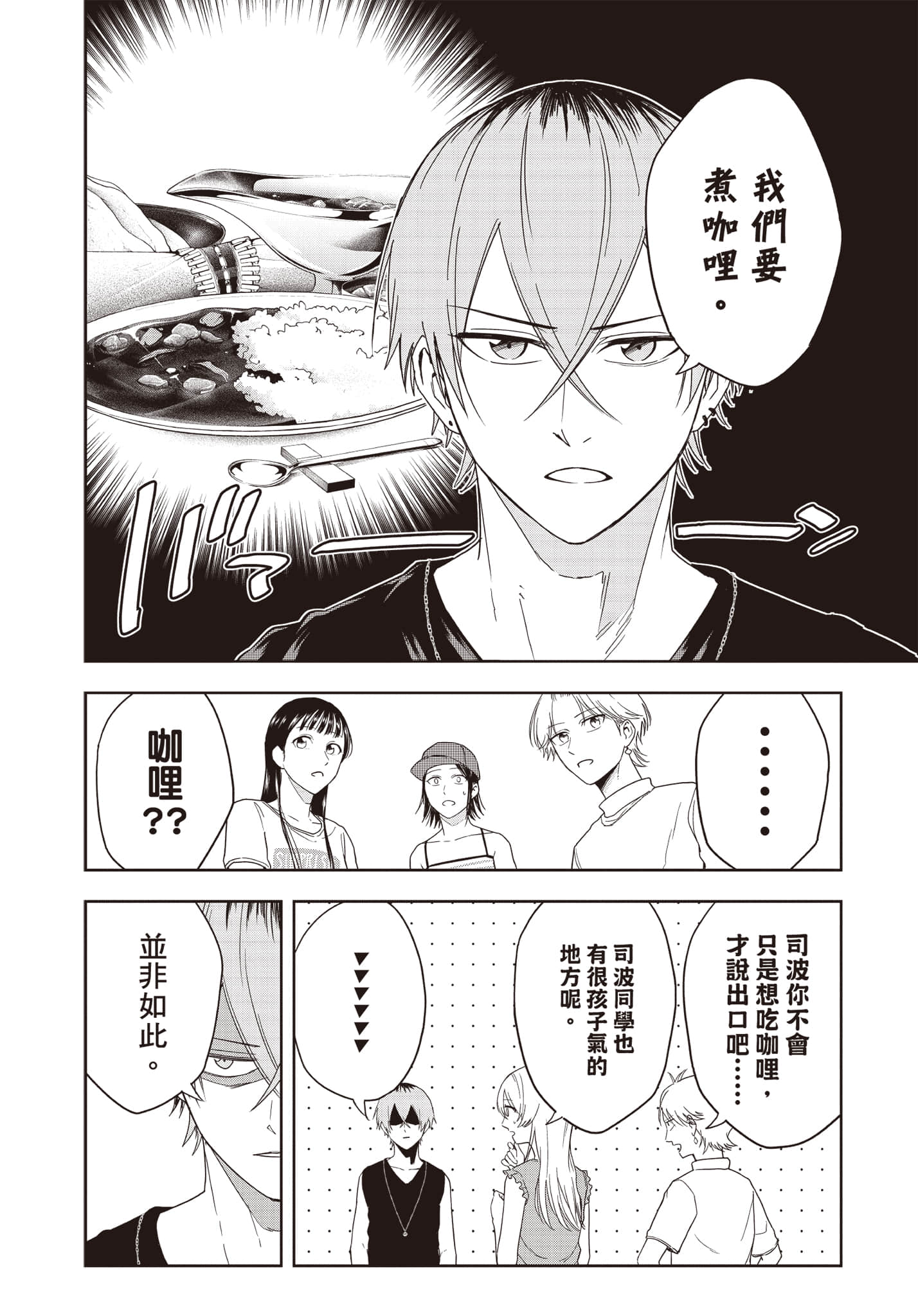 Page 141