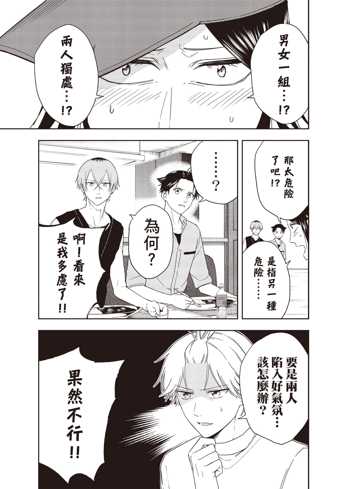 Page 148