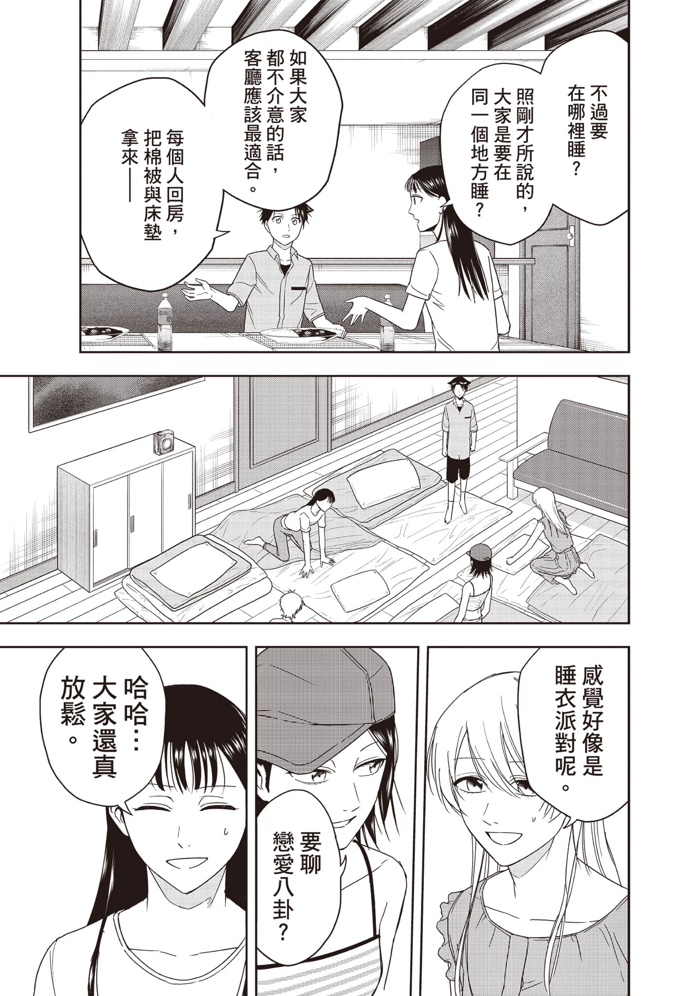 Page 150