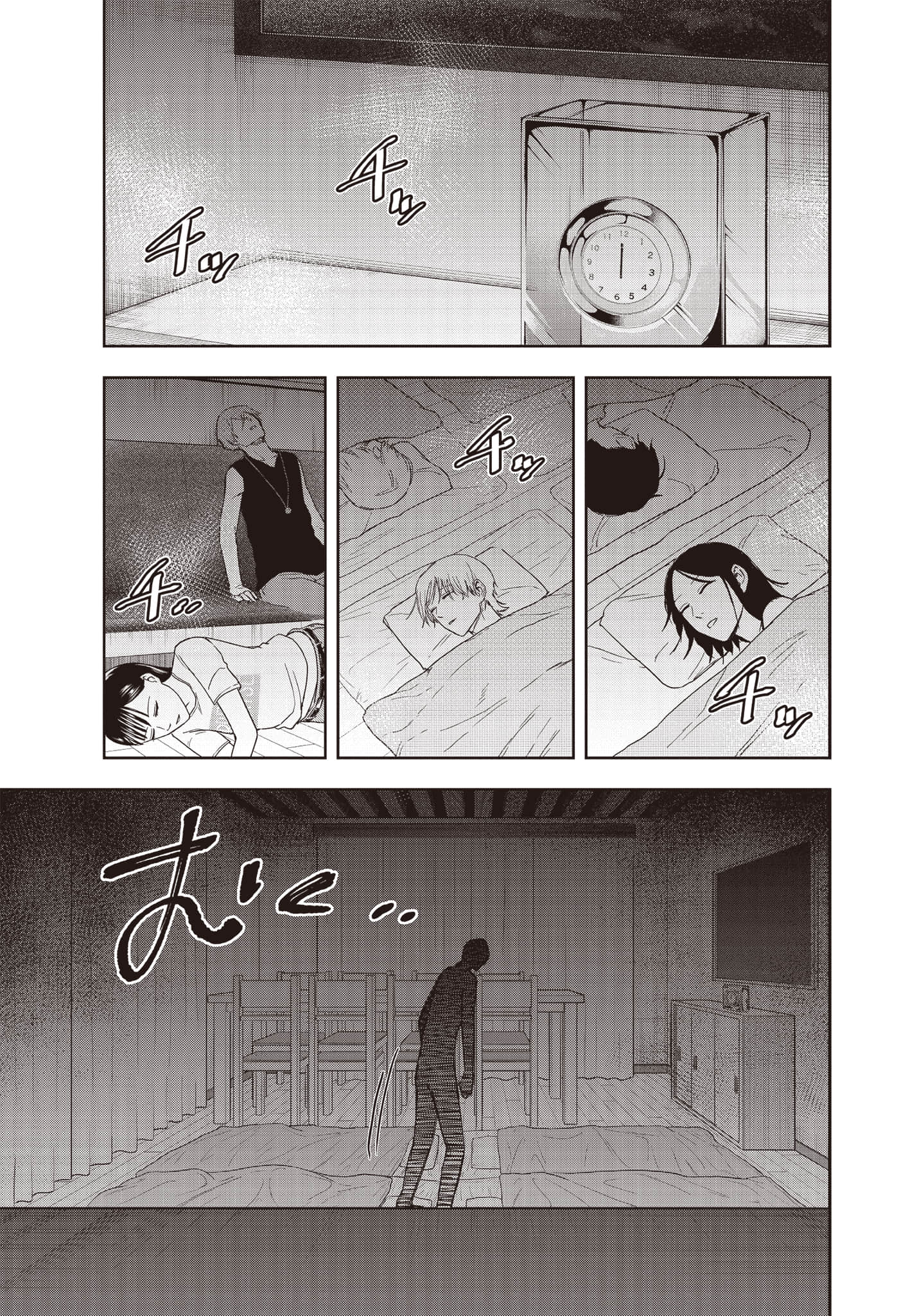 Page 154