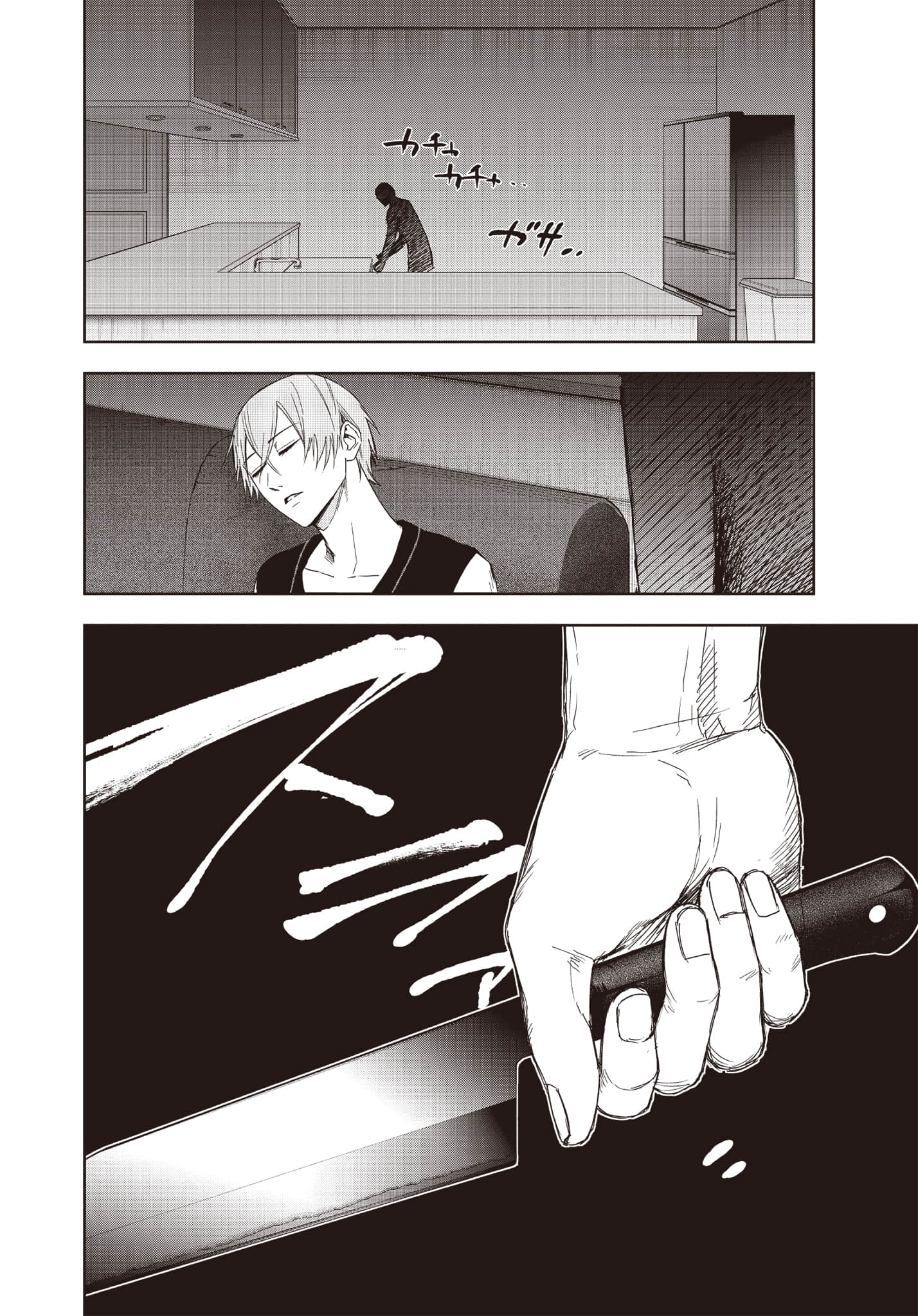 Page 155