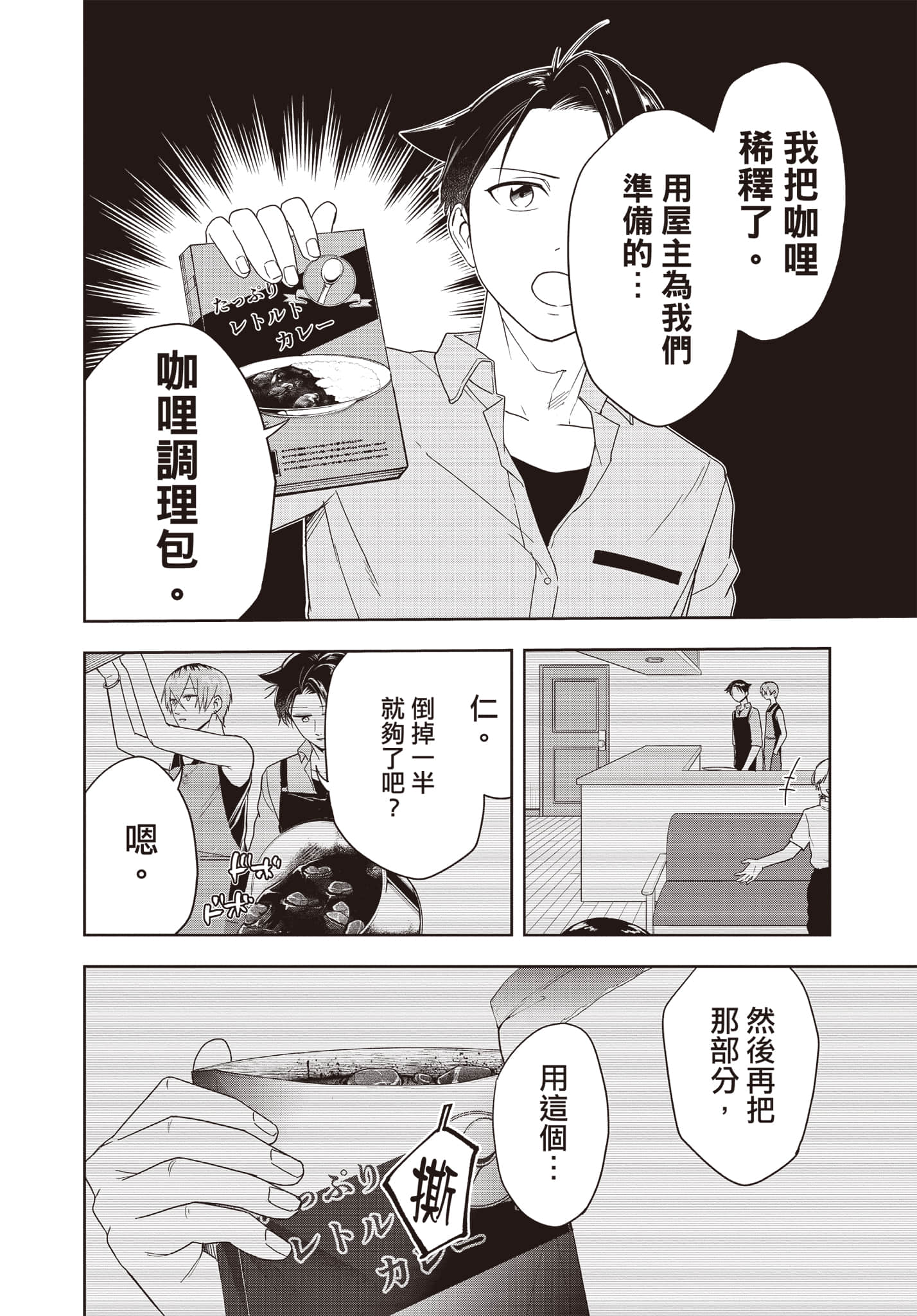 Page 165