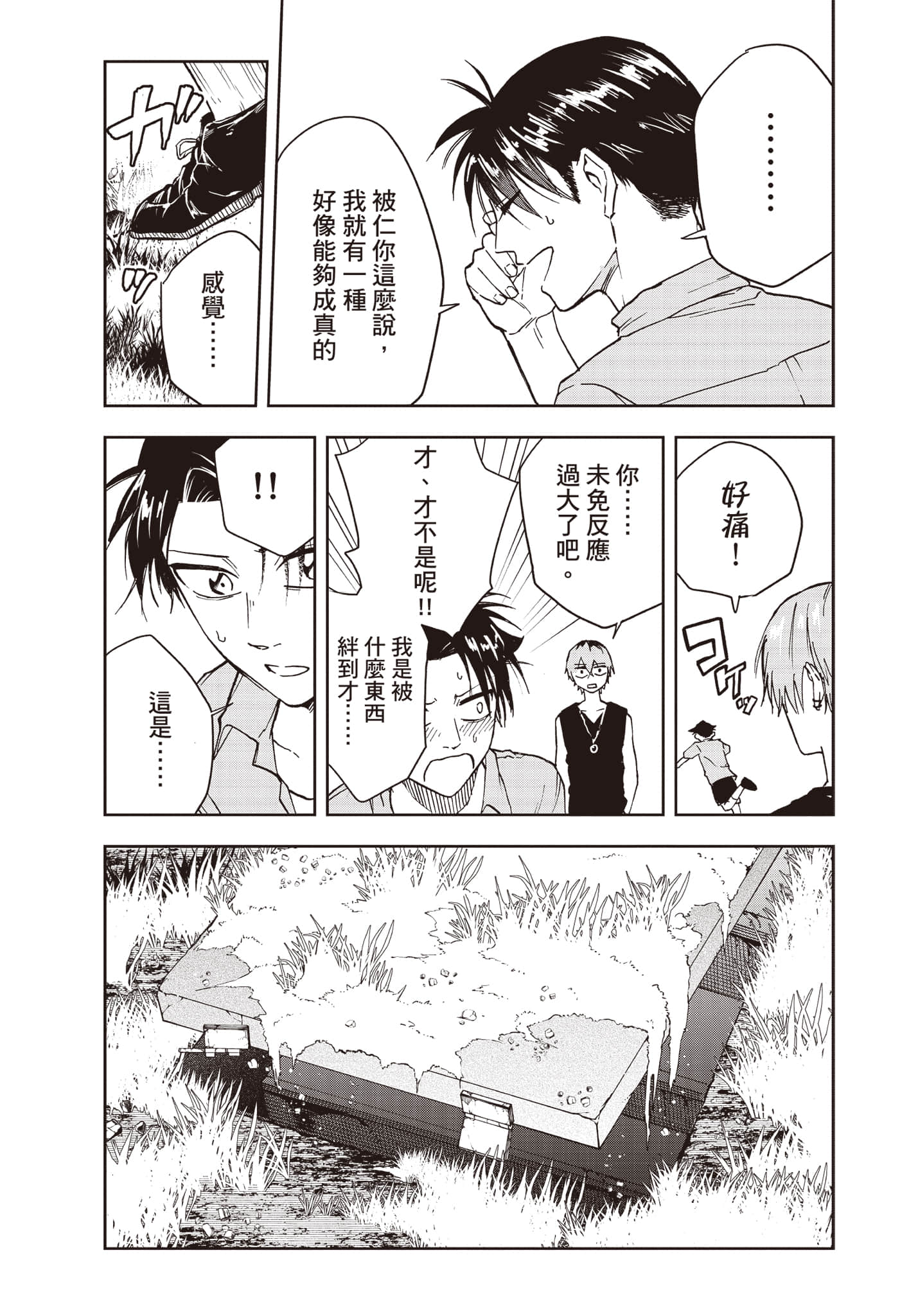 Page 56