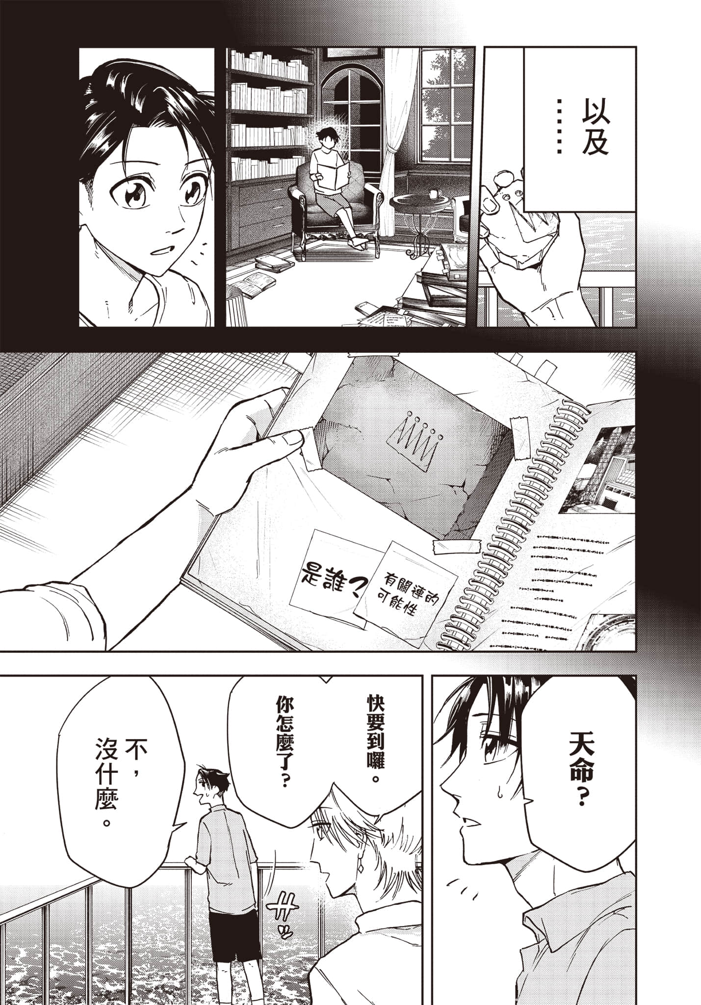 Page 60