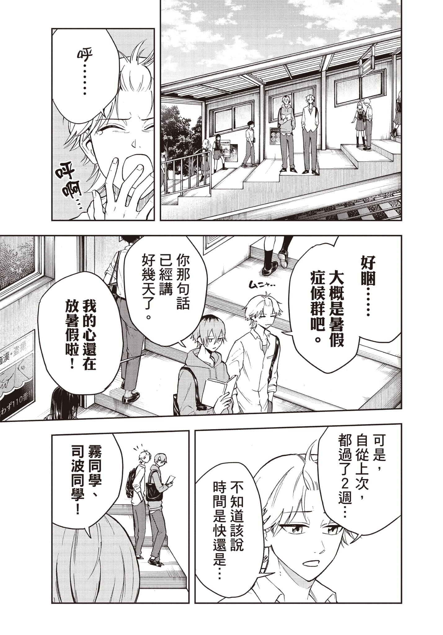 Page 70