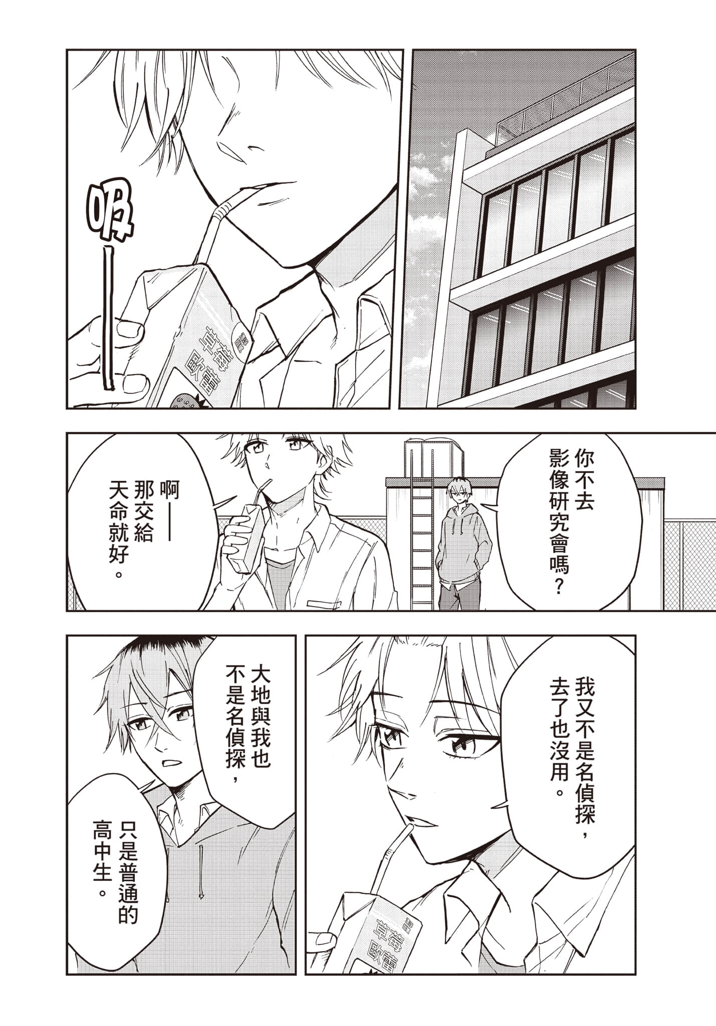 Page 83