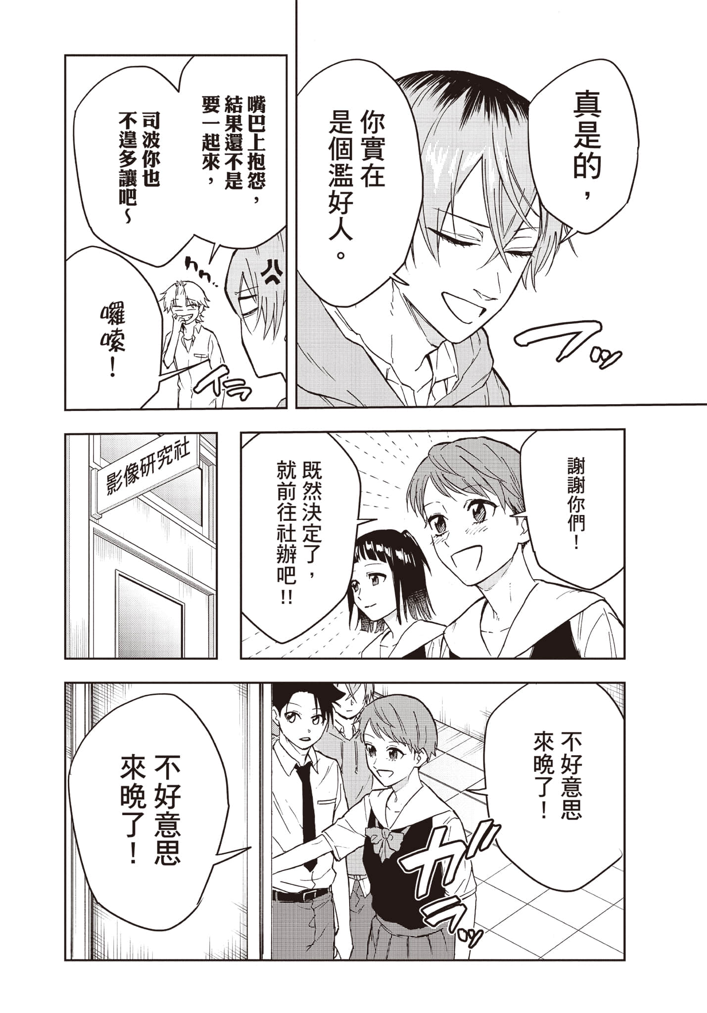 Page 89