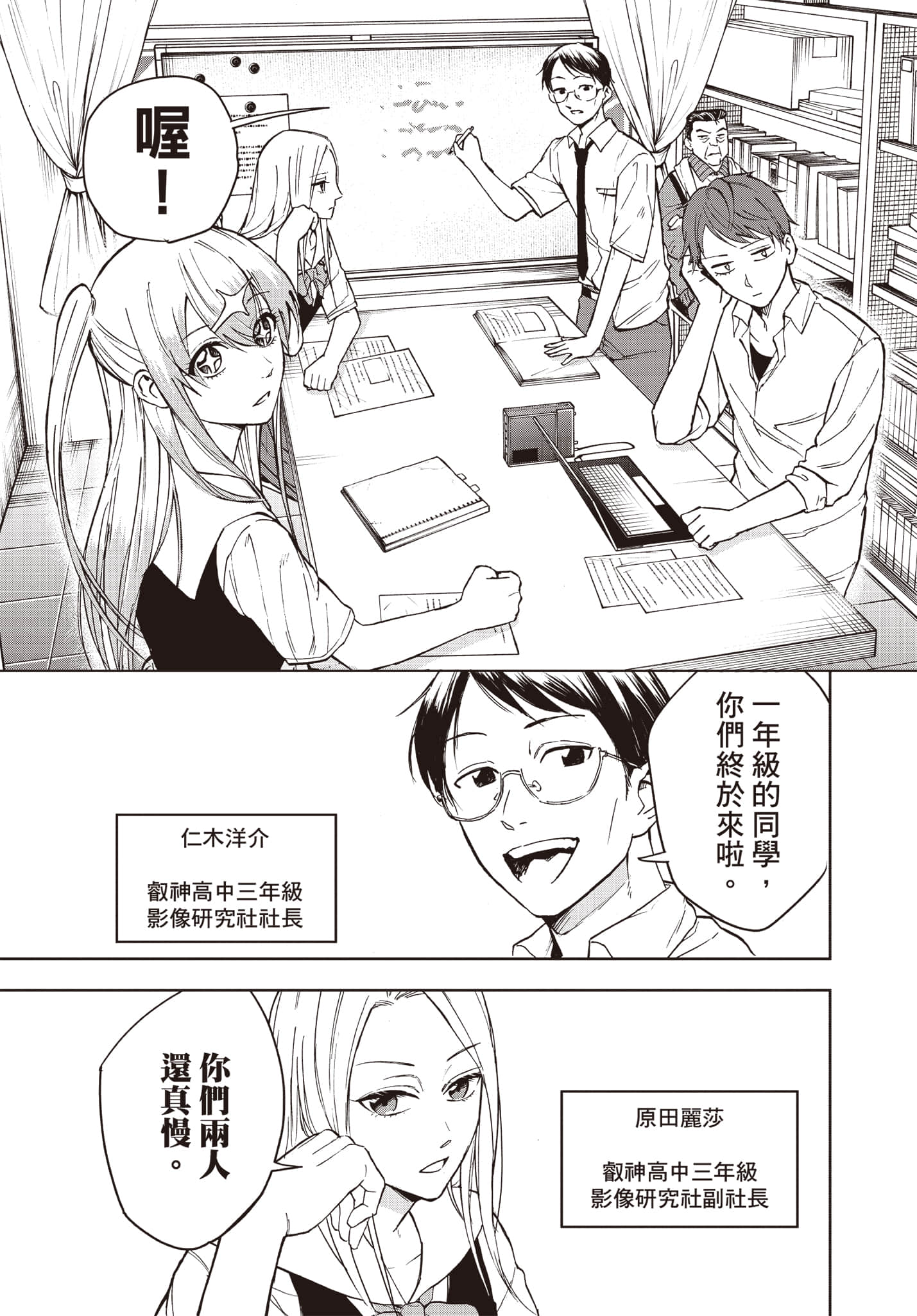 Page 90