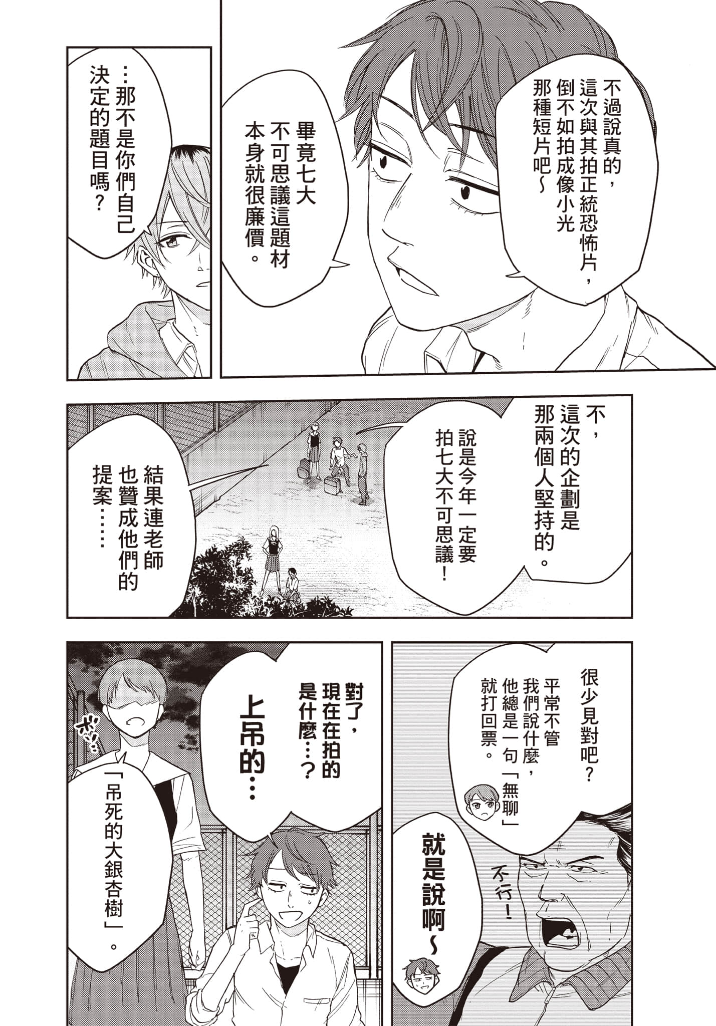 Page 103