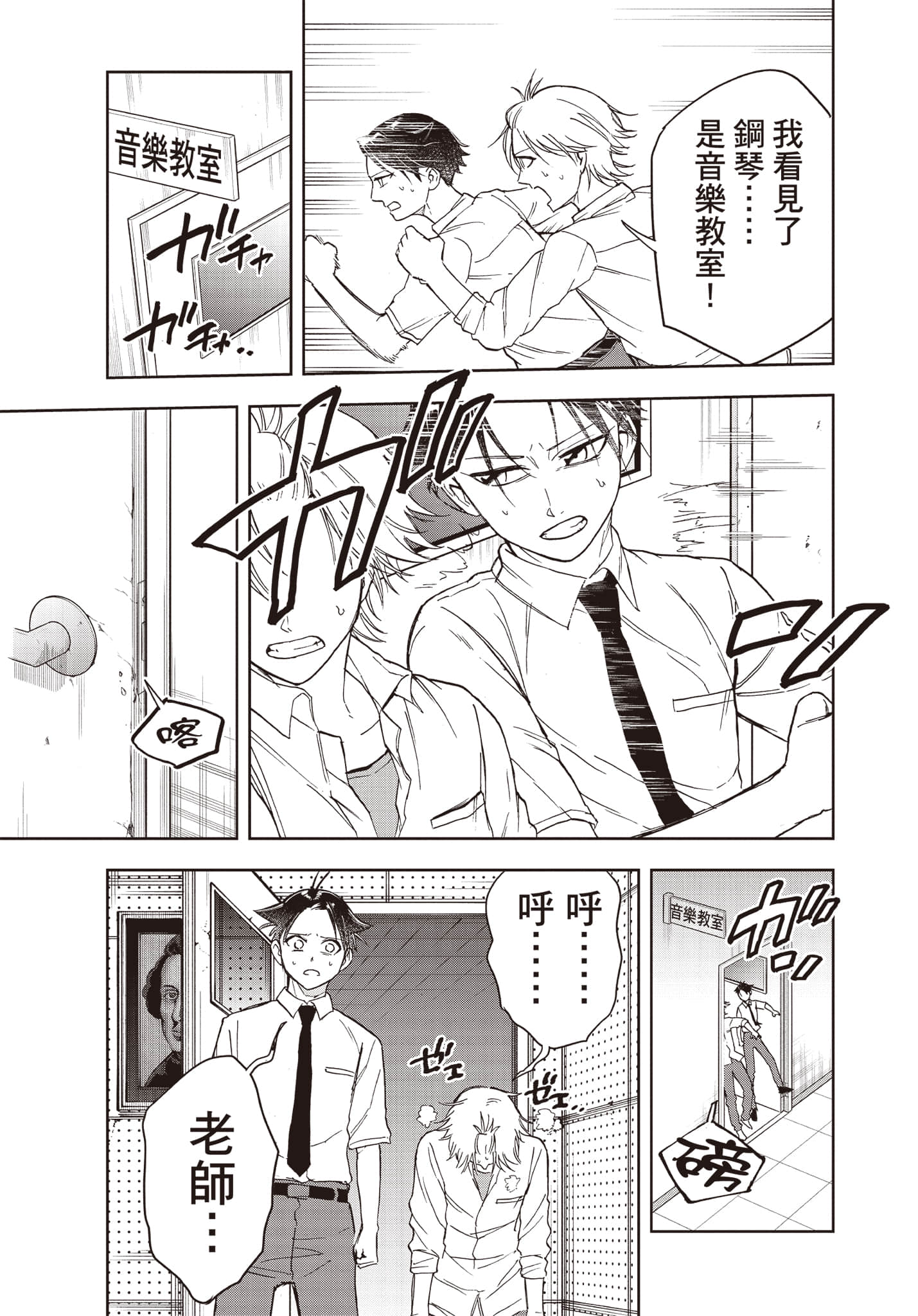 Page 110