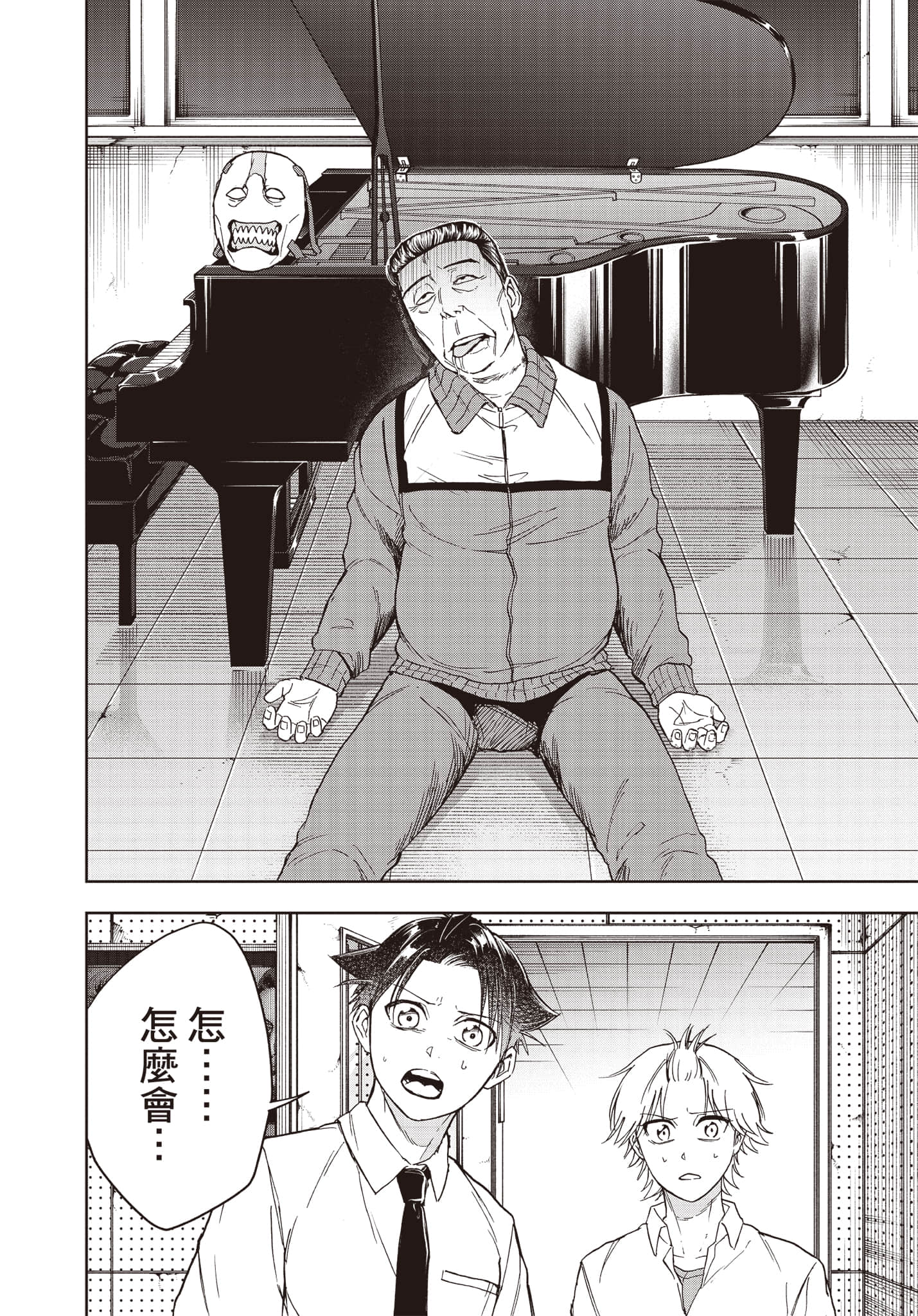 Page 111