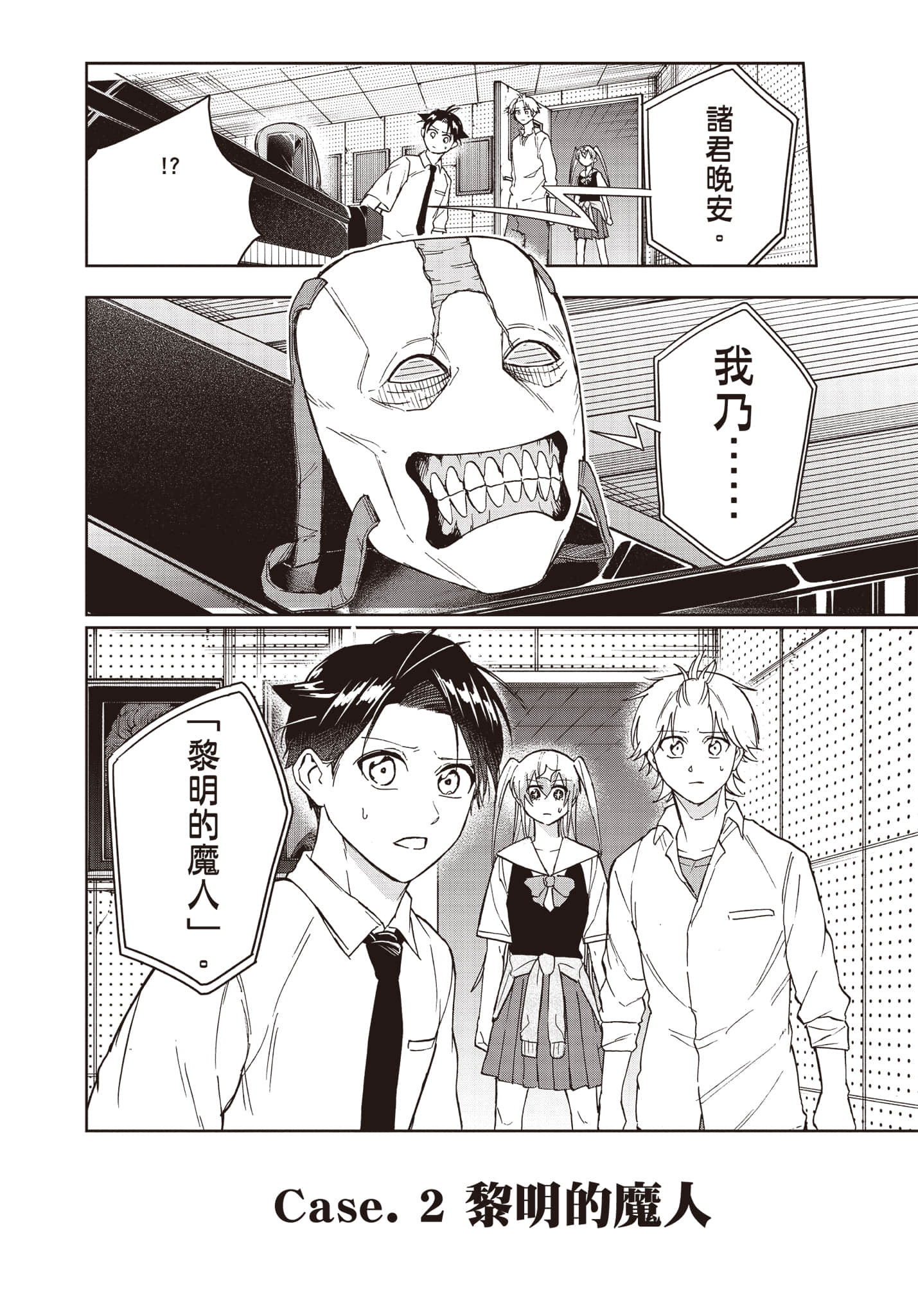 Page 113