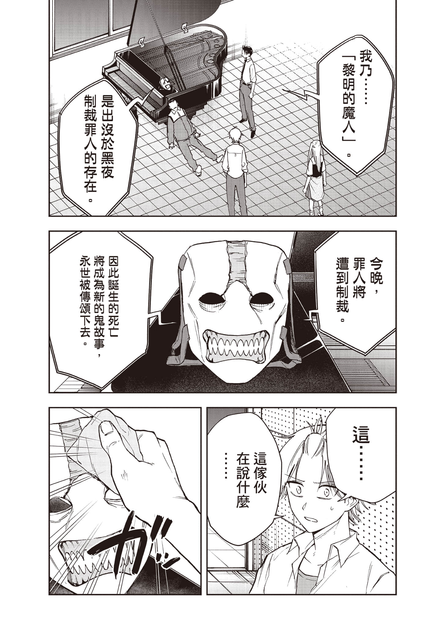 Page 118