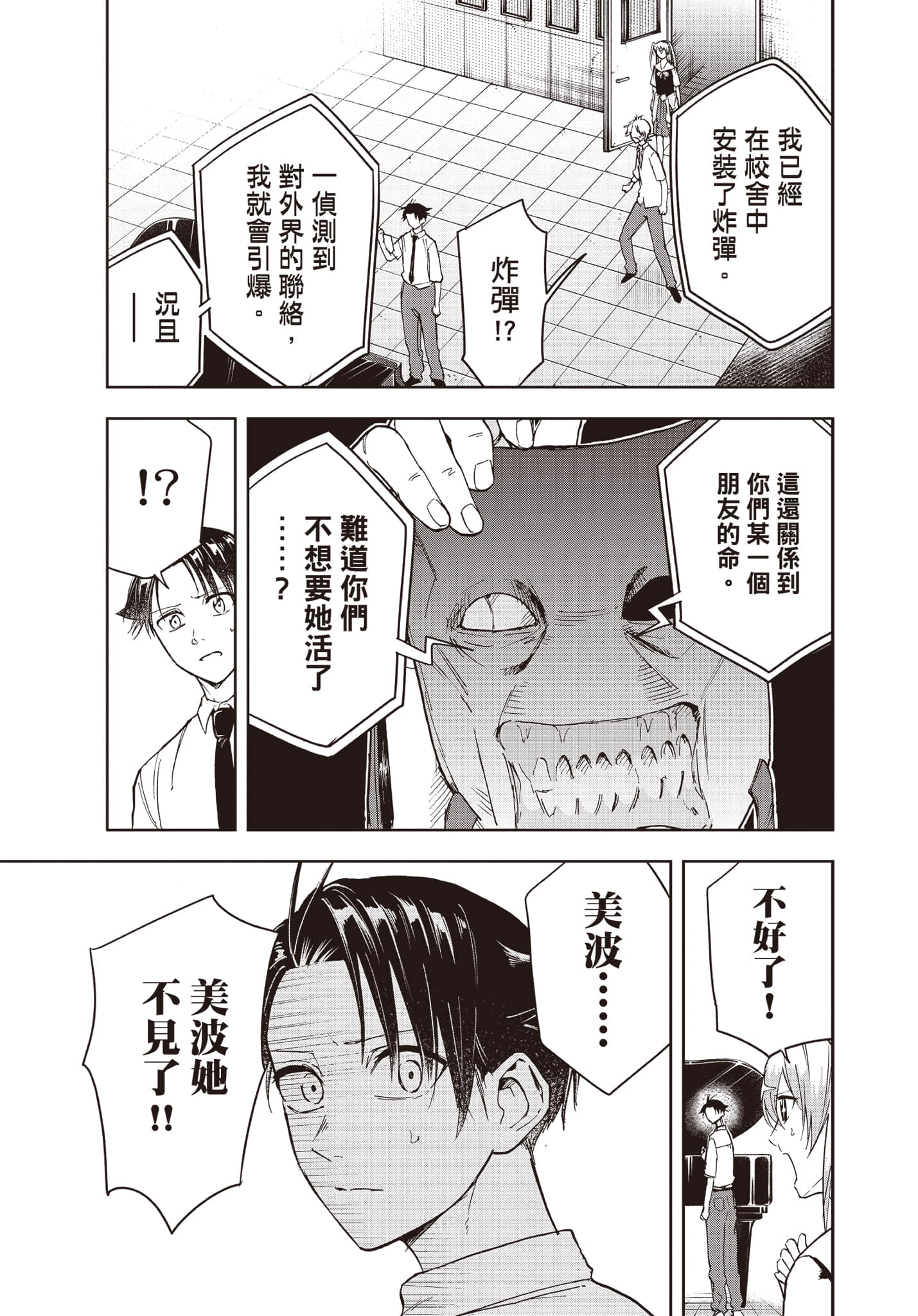 Page 120