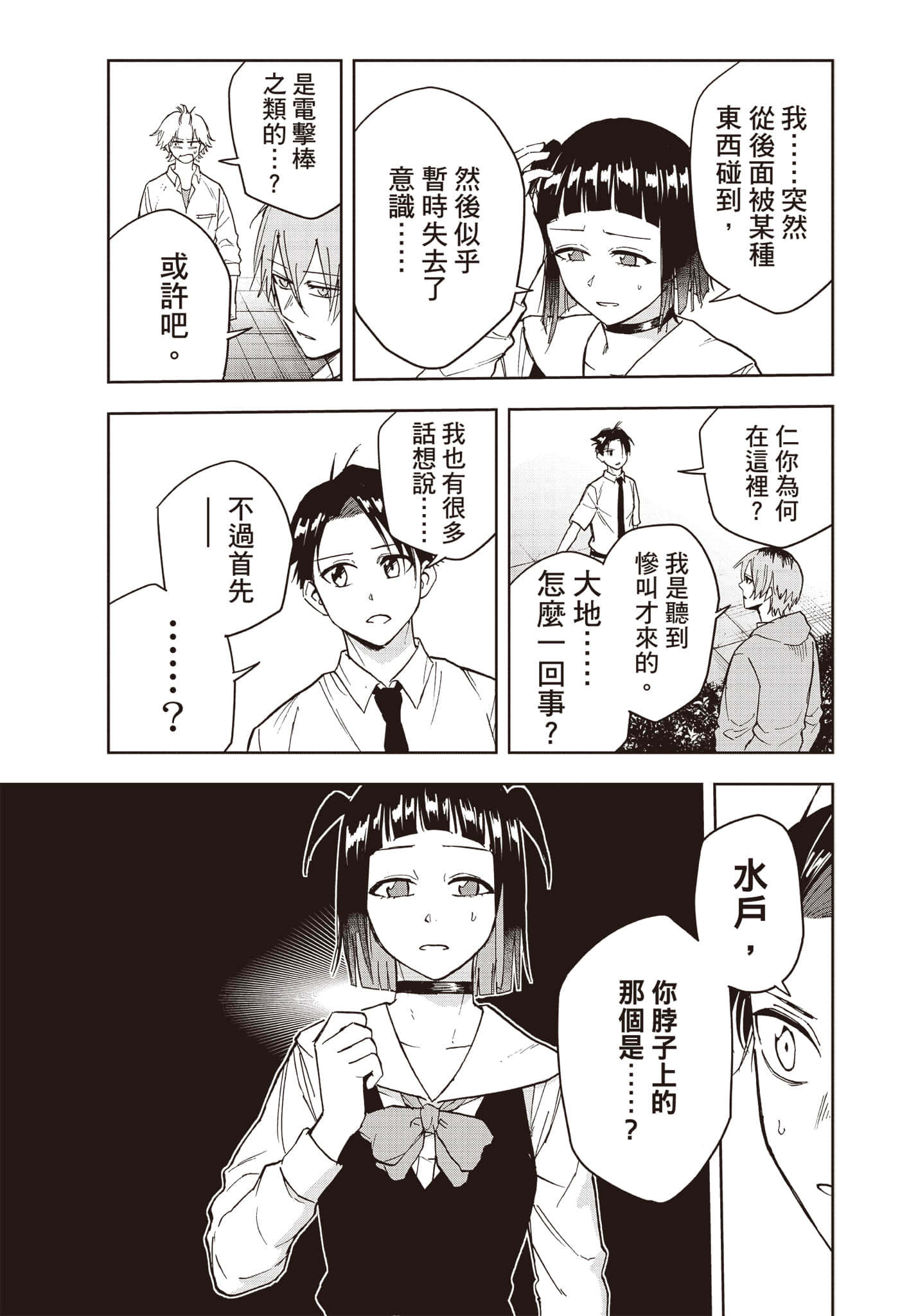 Page 122