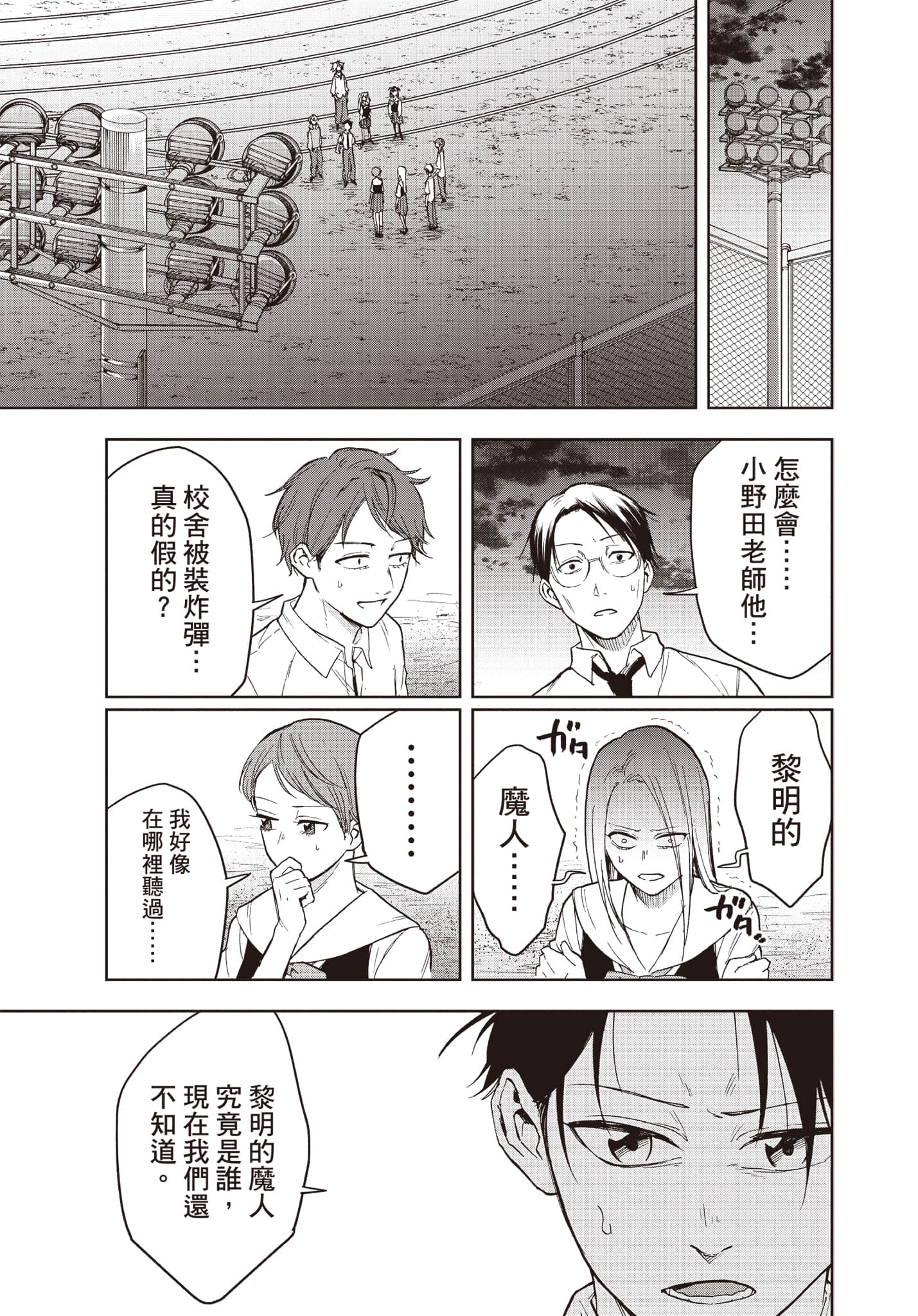 Page 124