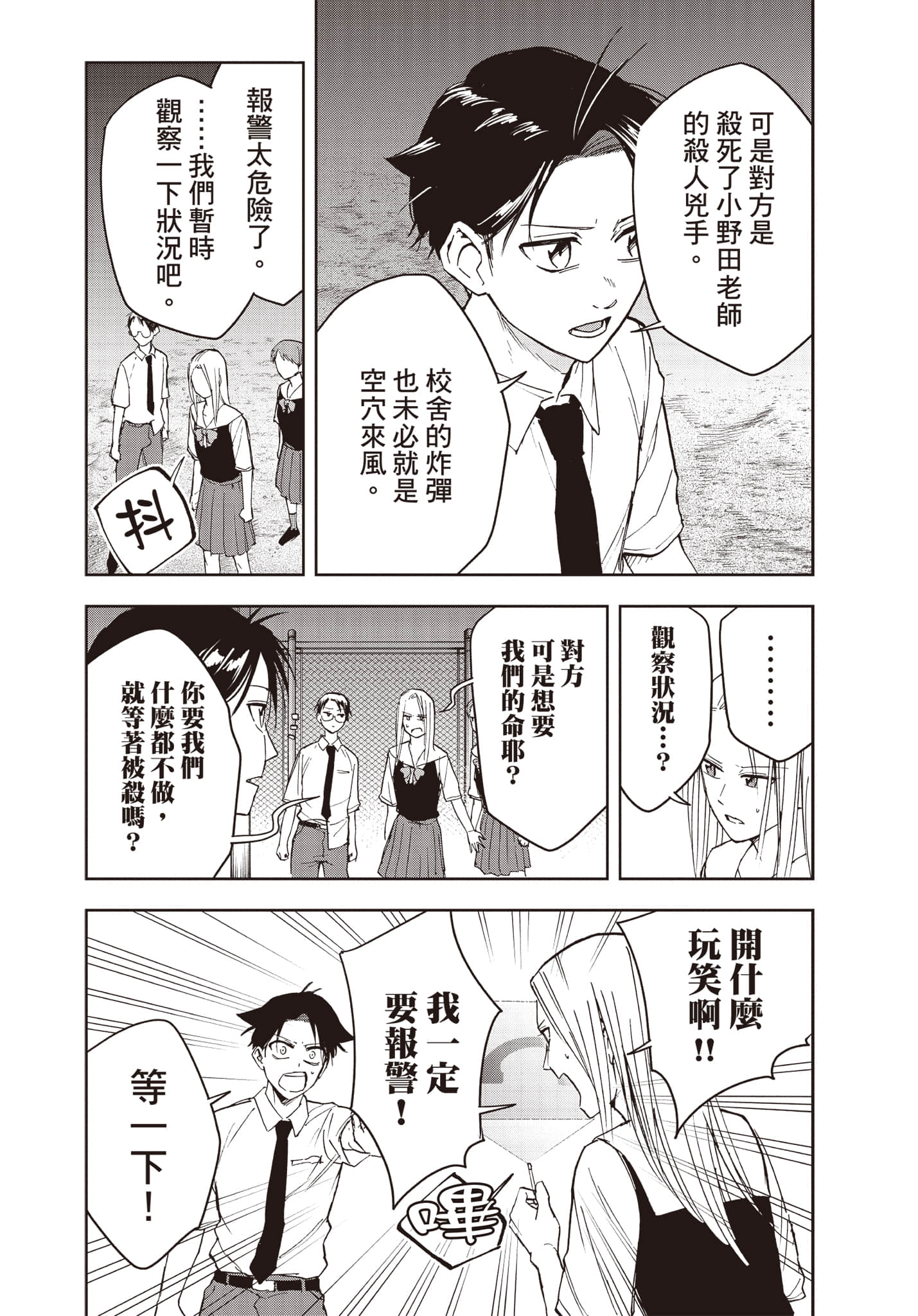Page 125