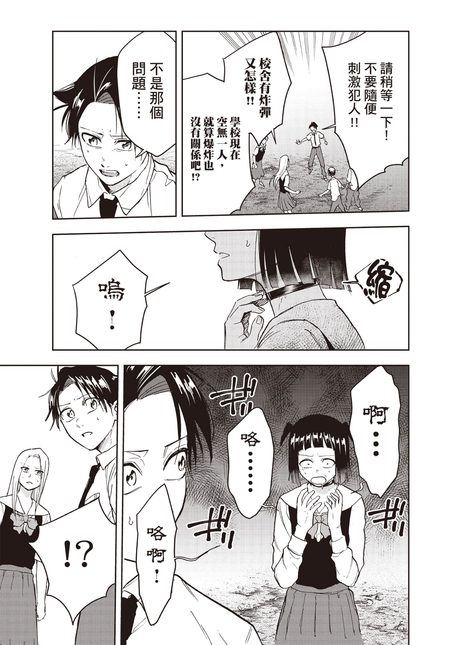 Page 126