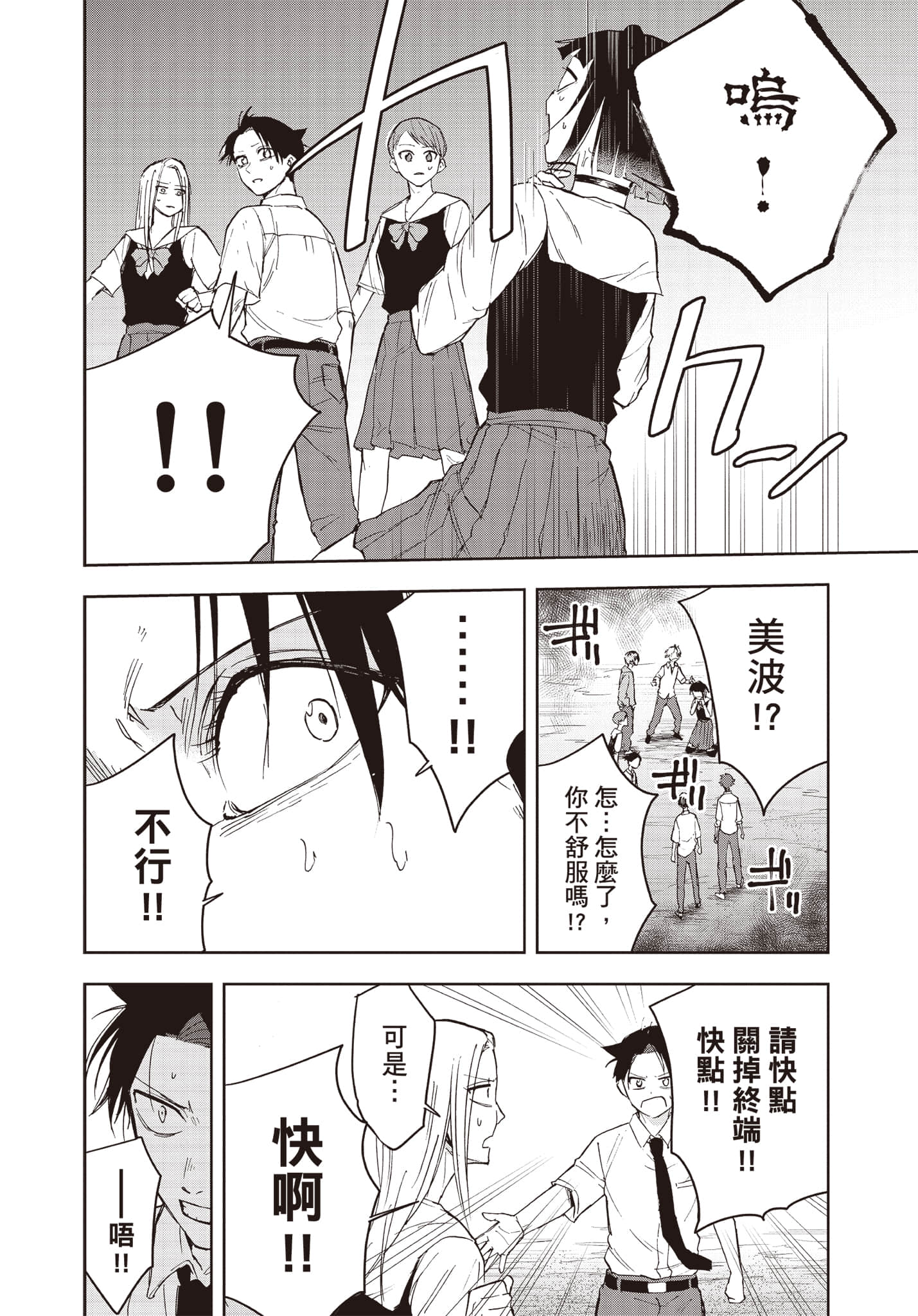 Page 127