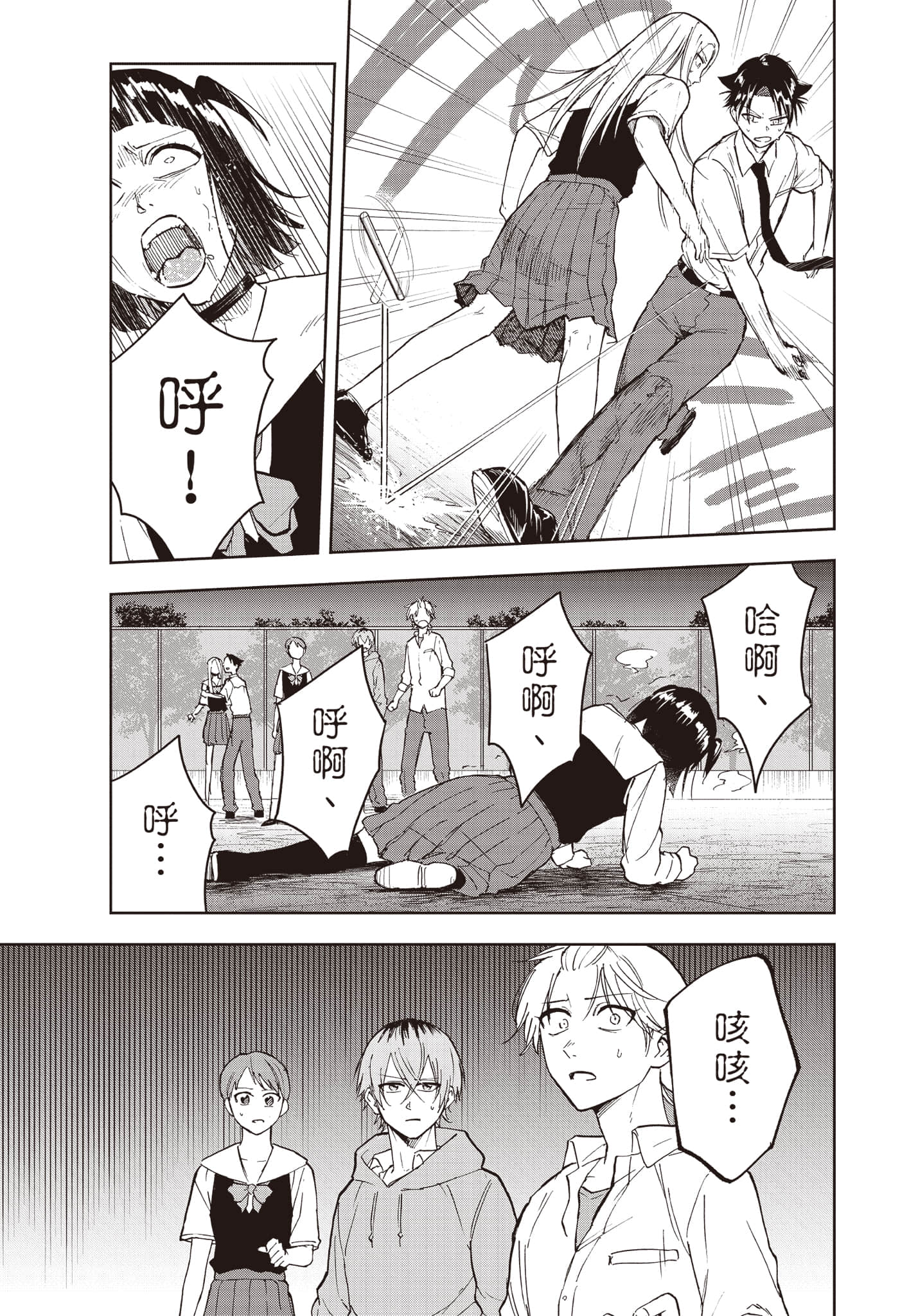 Page 128
