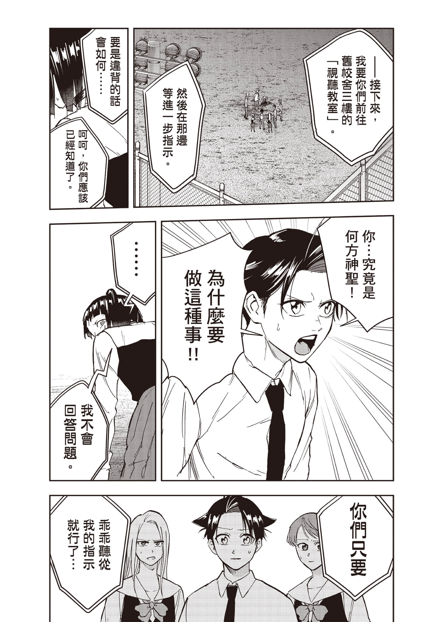 Page 130
