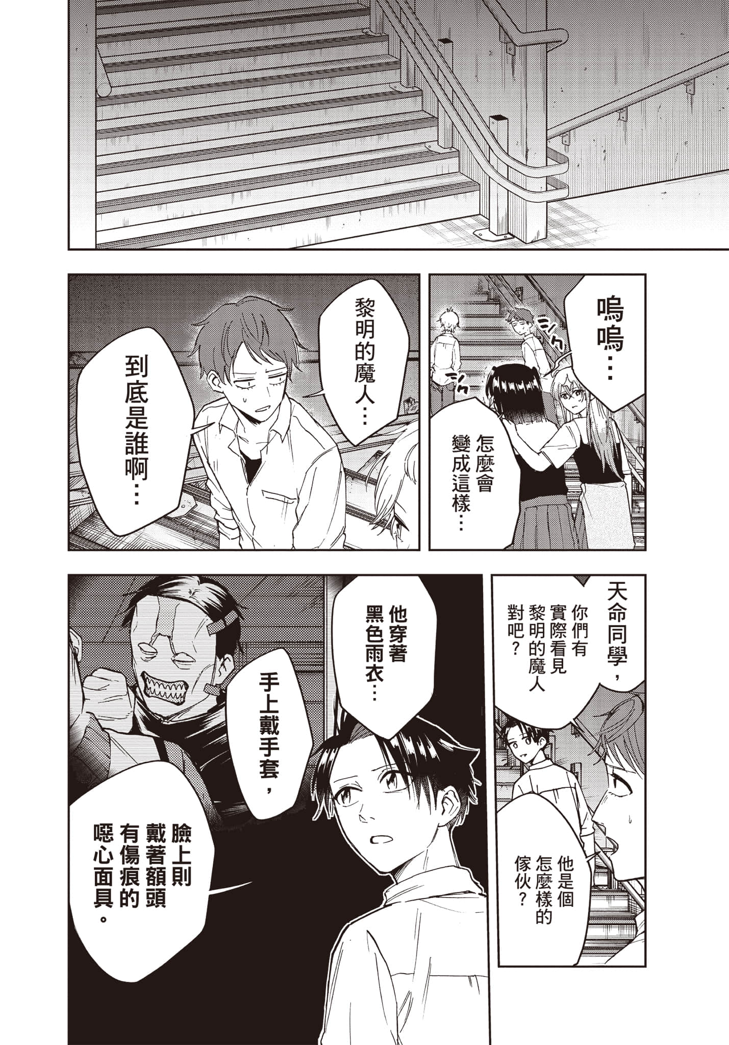 Page 131