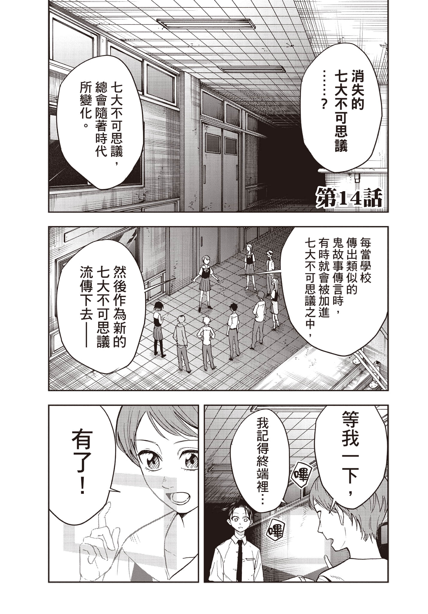 Page 136