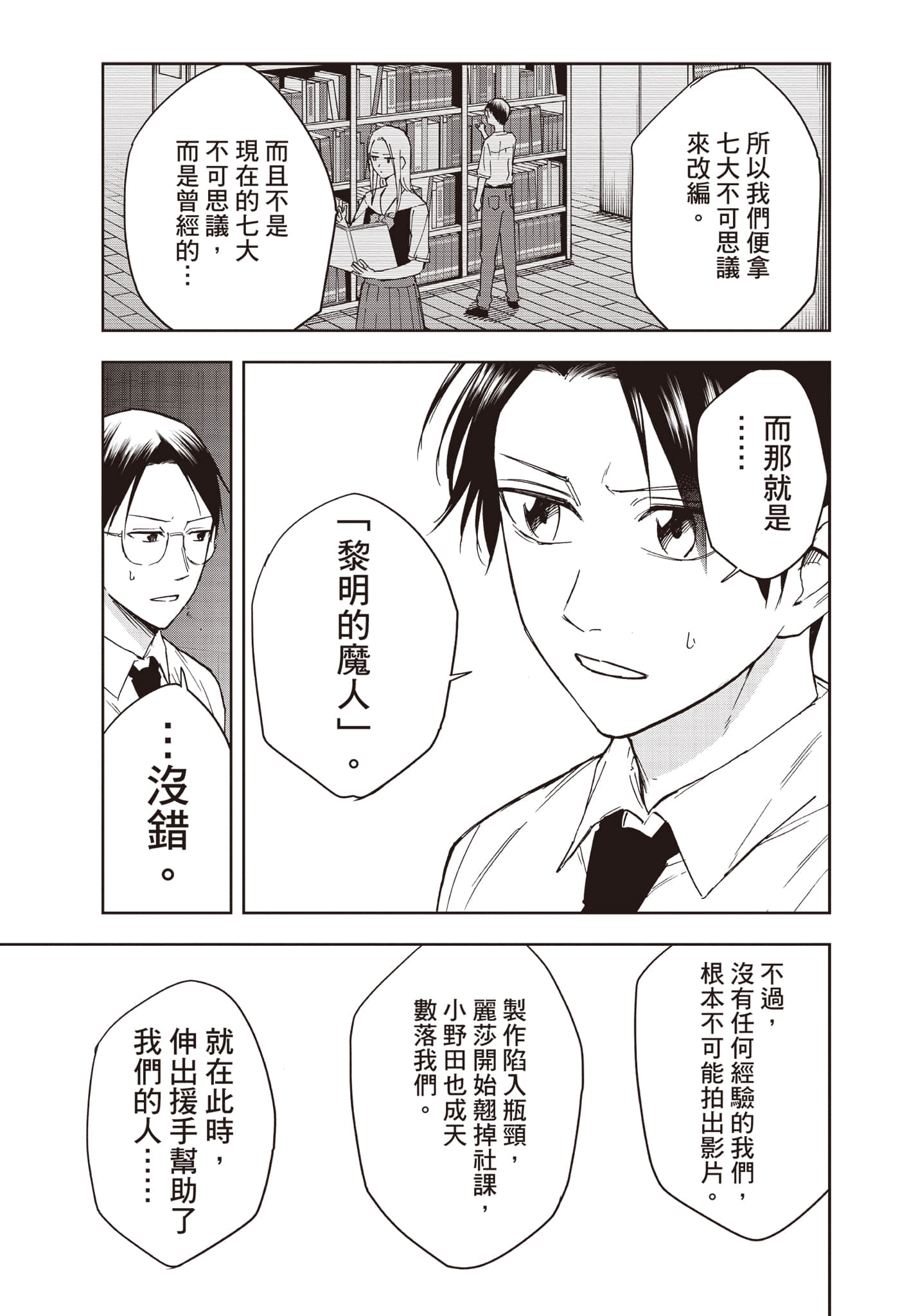 Page 144