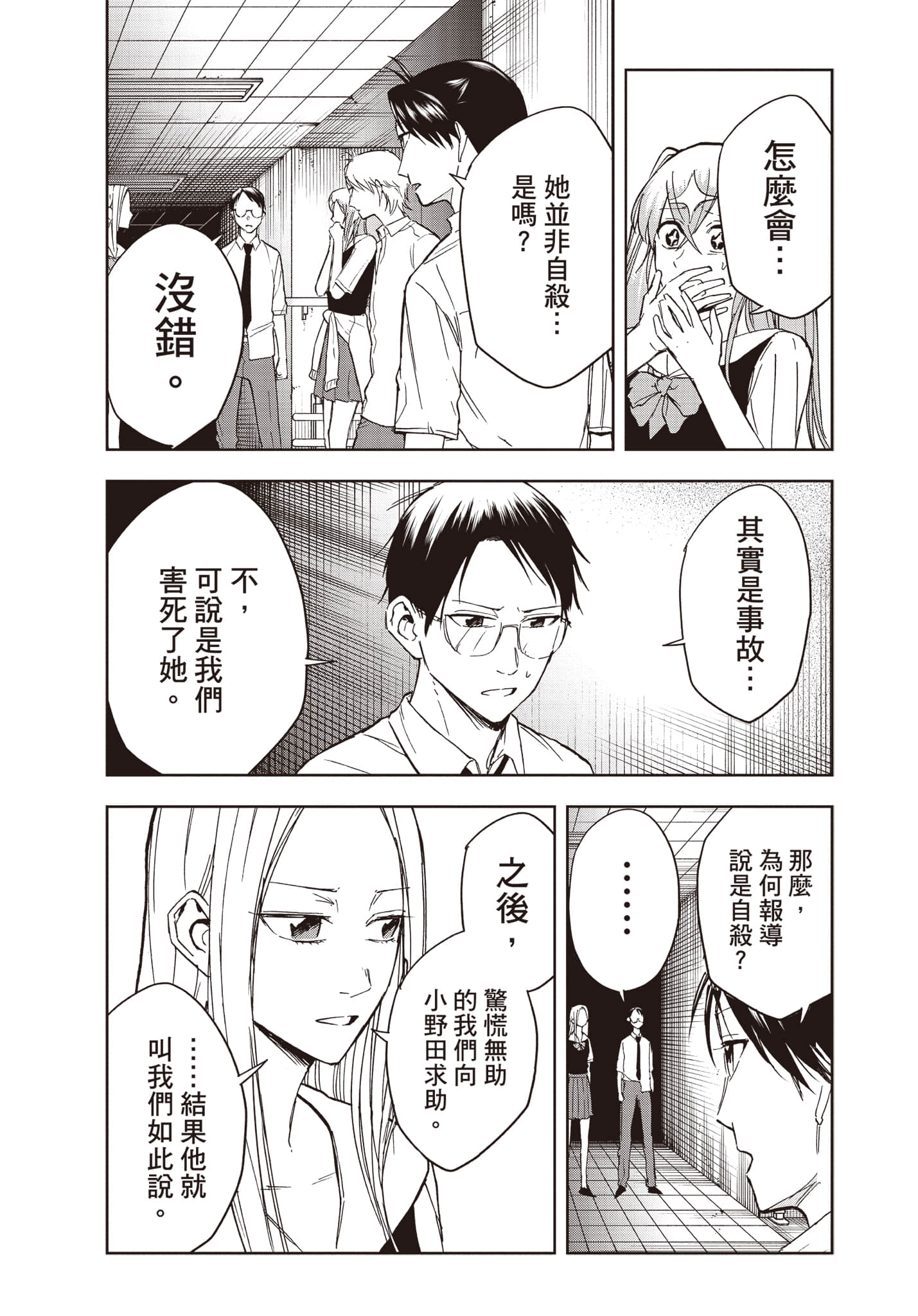 Page 150
