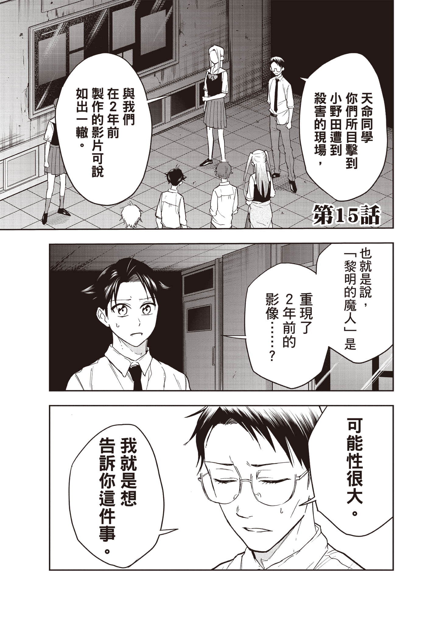 Page 156