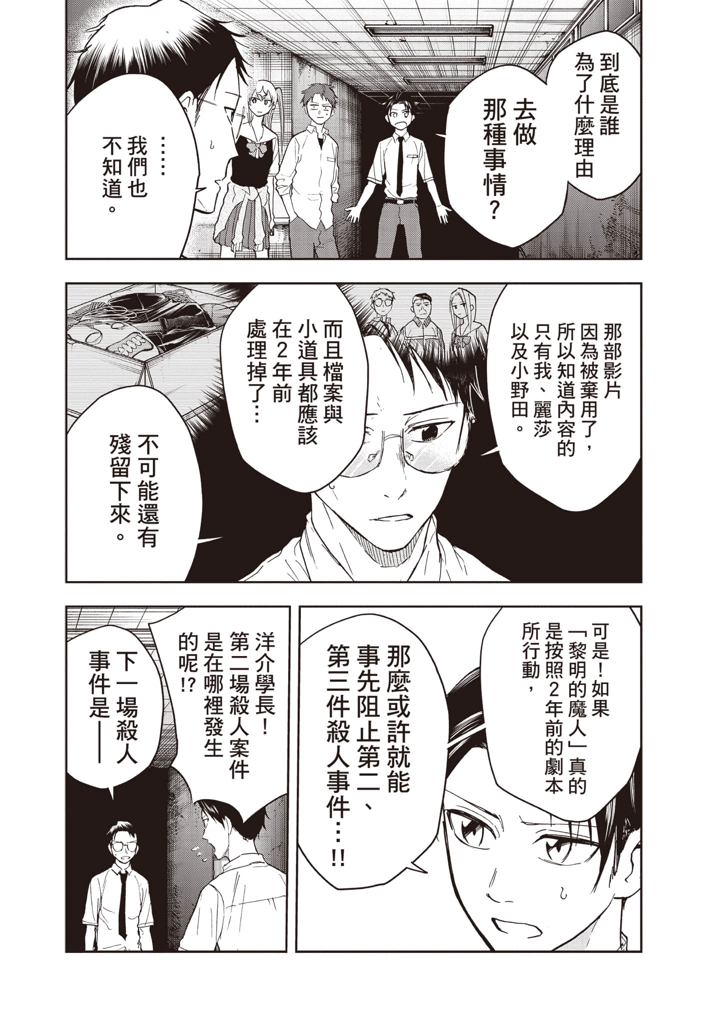 Page 157