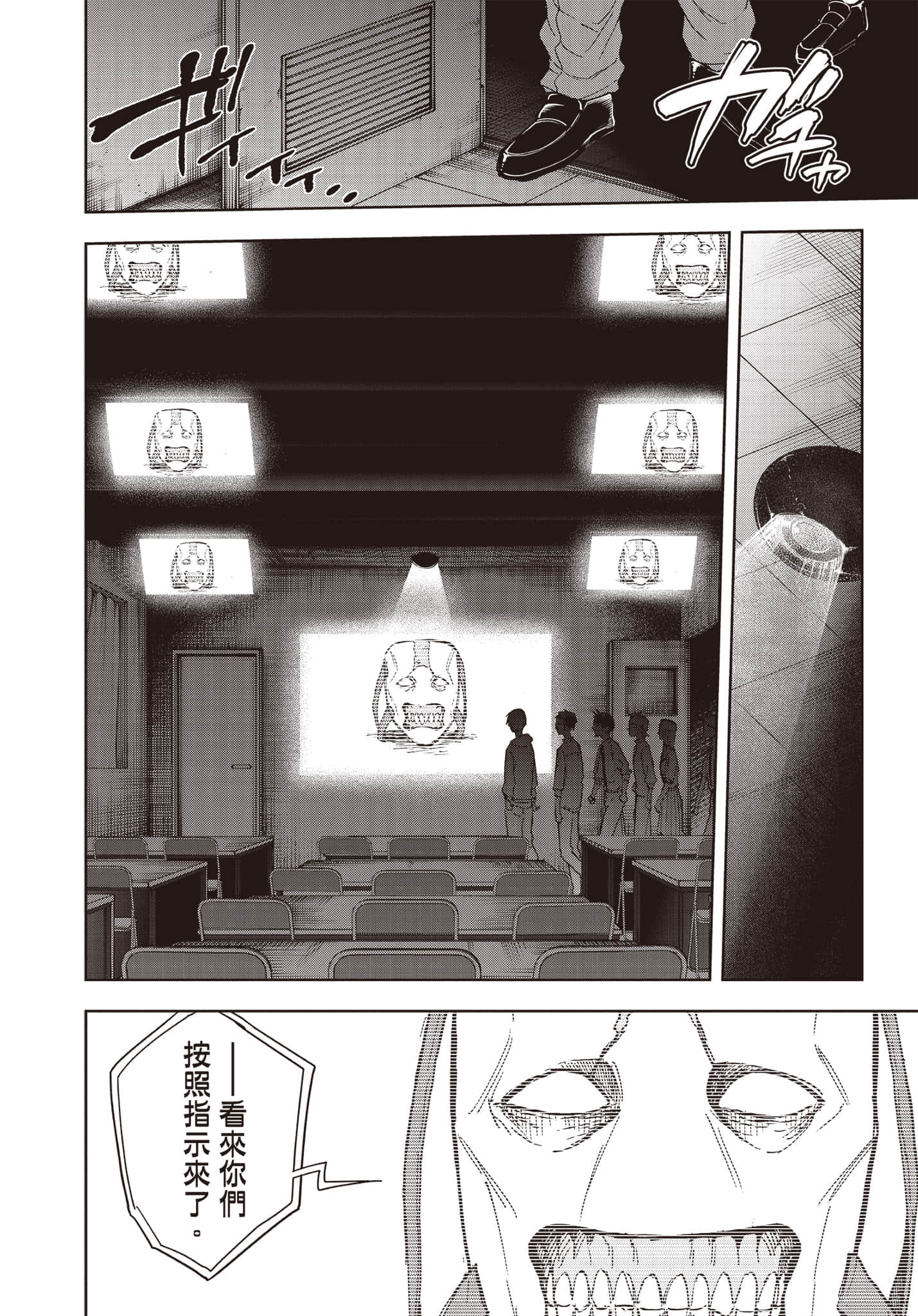 Page 161