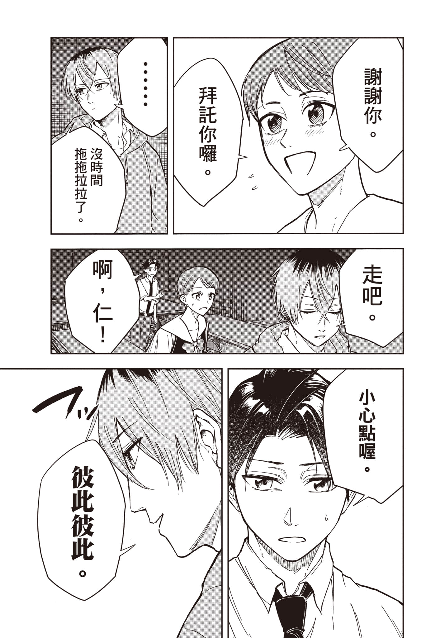 Page 168