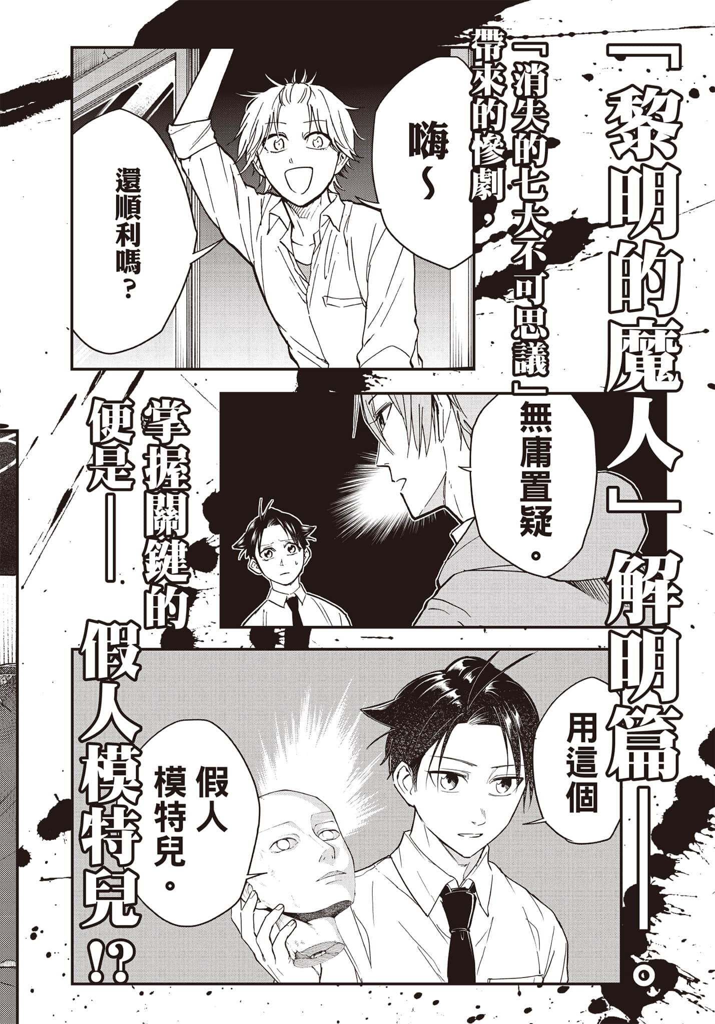 Page 175