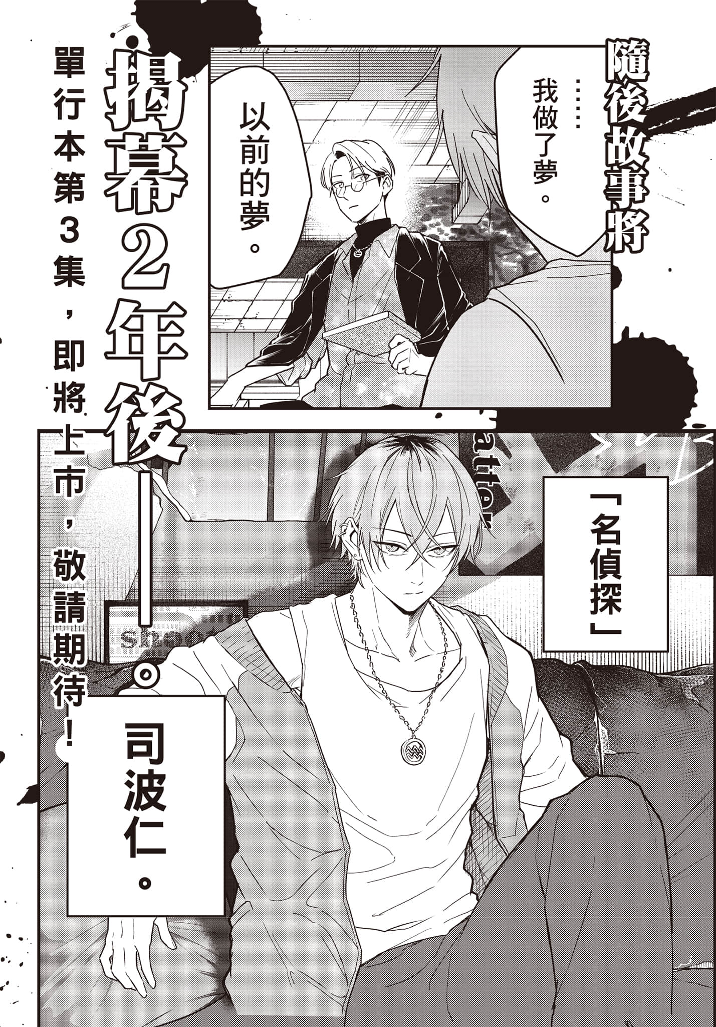 Page 176