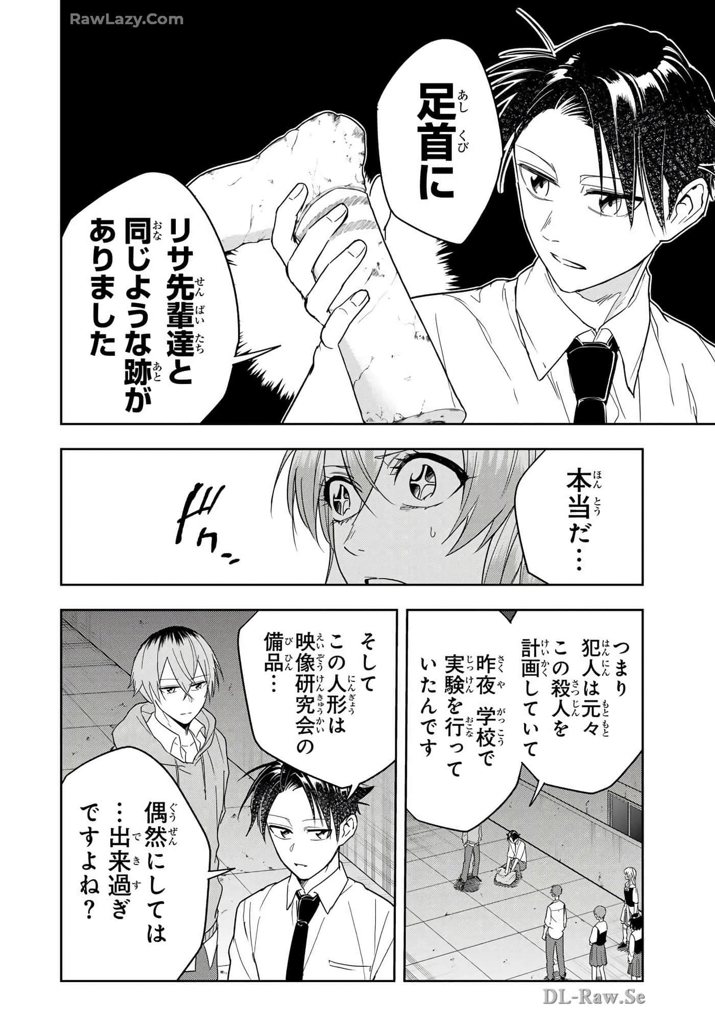 Page 47