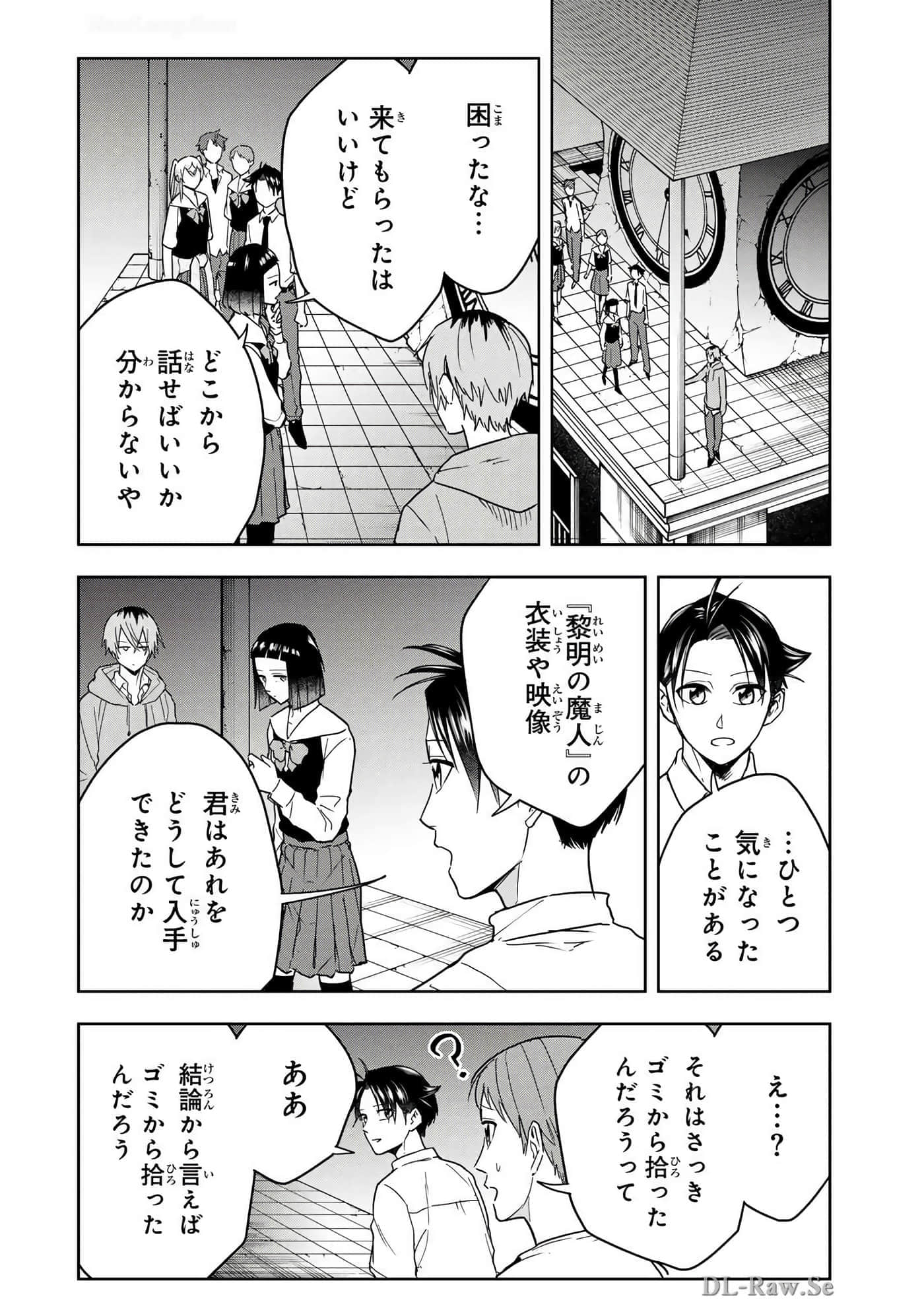 Page 63