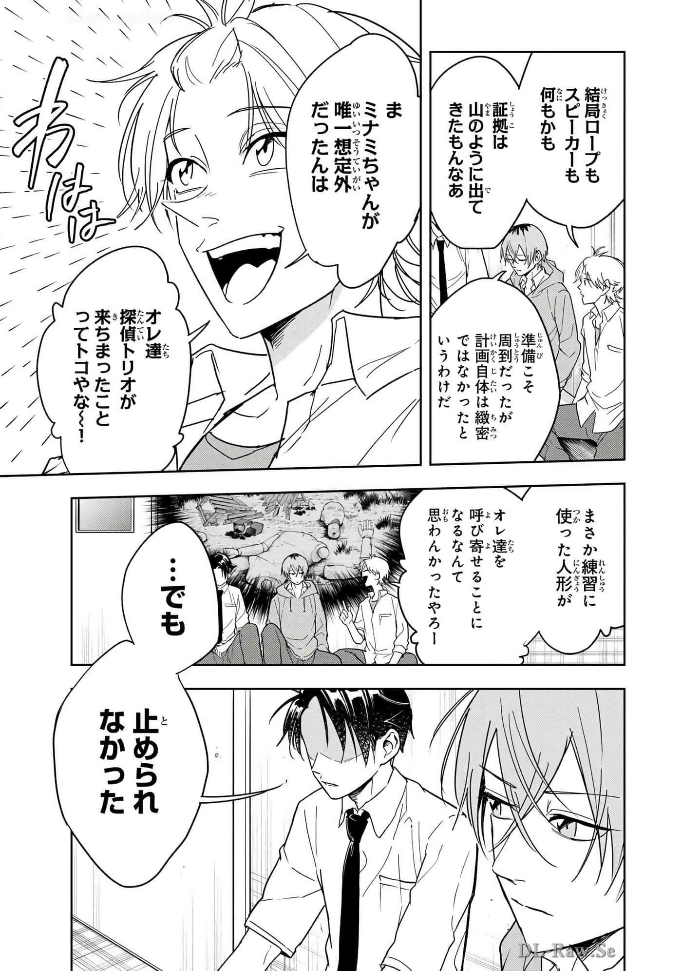 Page 96
