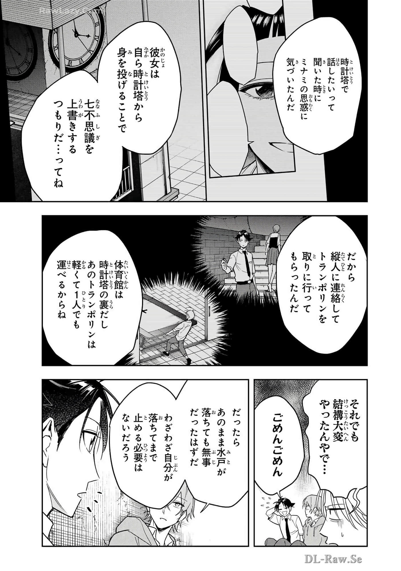Page 102