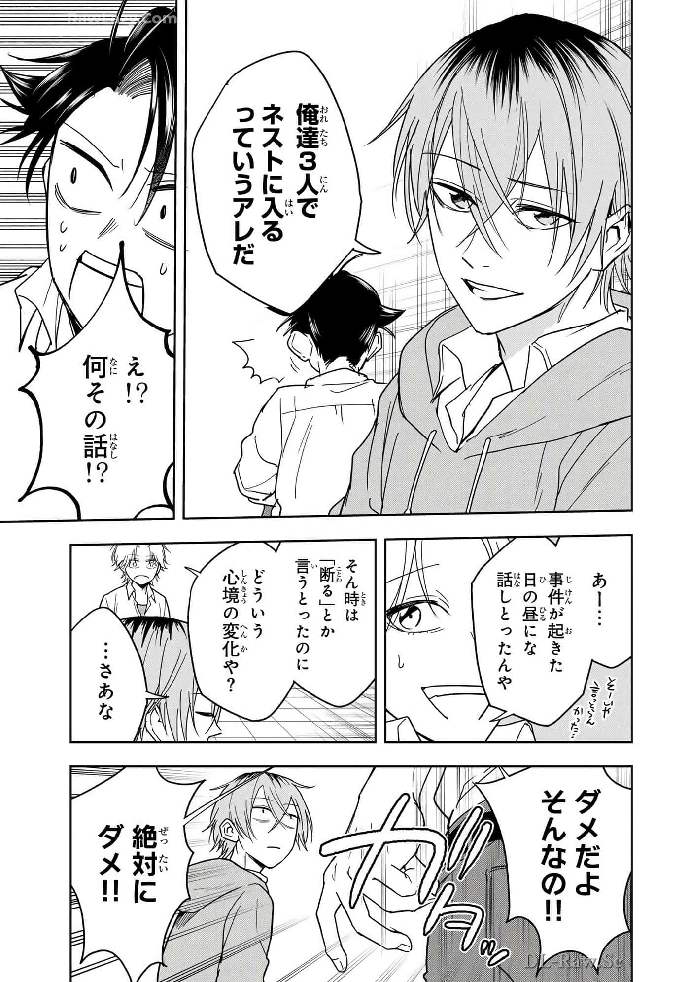 Page 108
