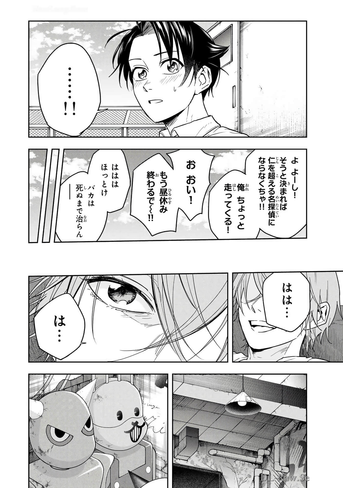 Page 111