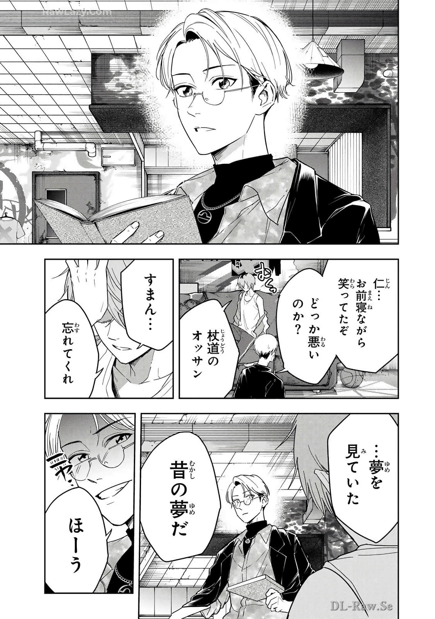 Page 112