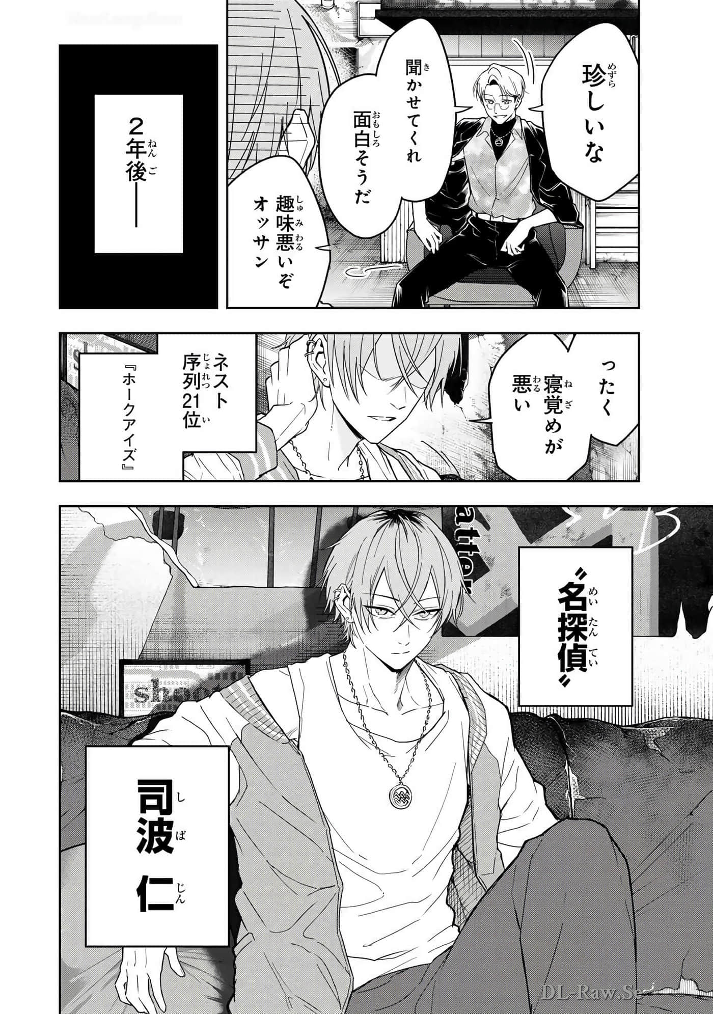Page 113