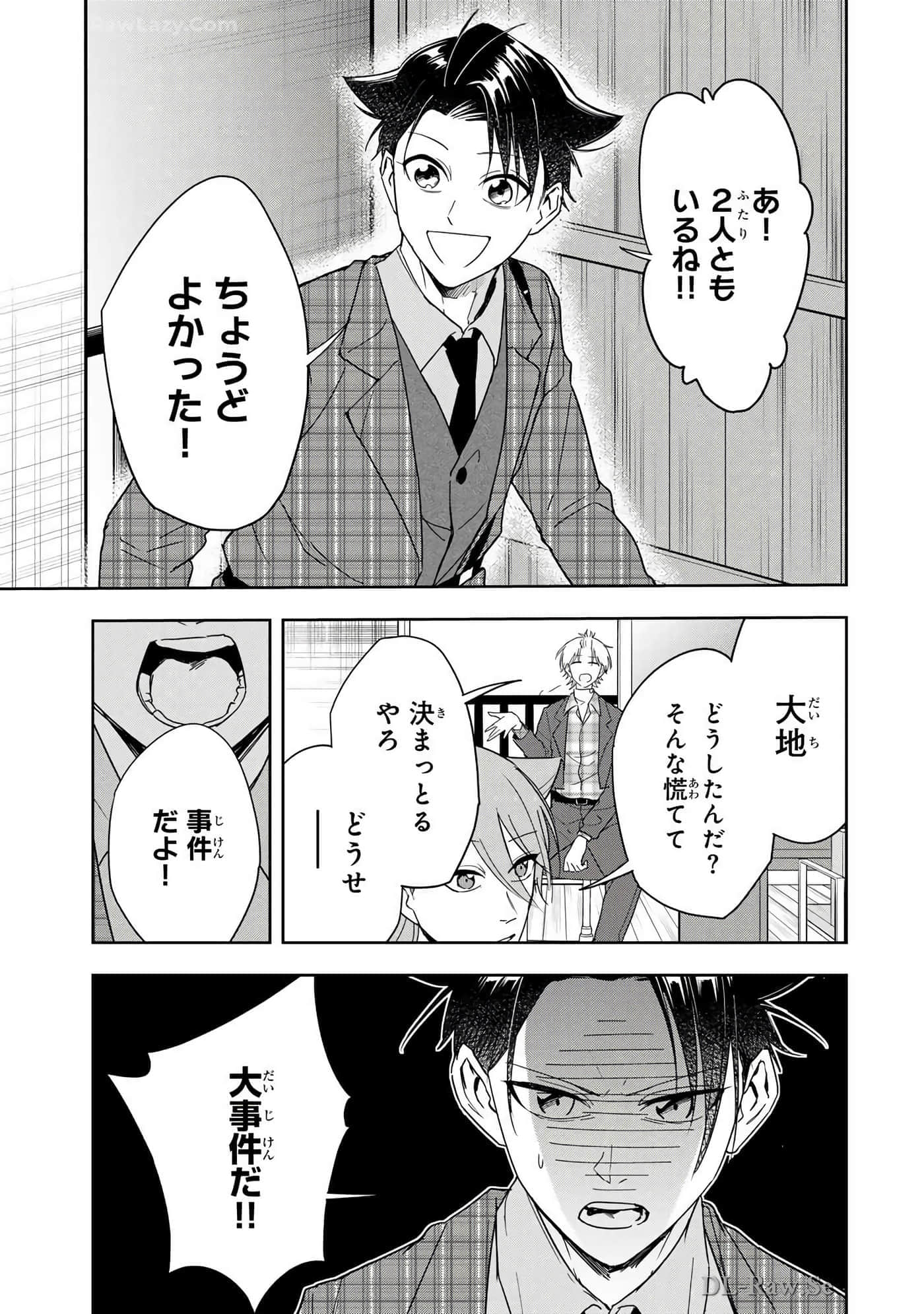 Page 120
