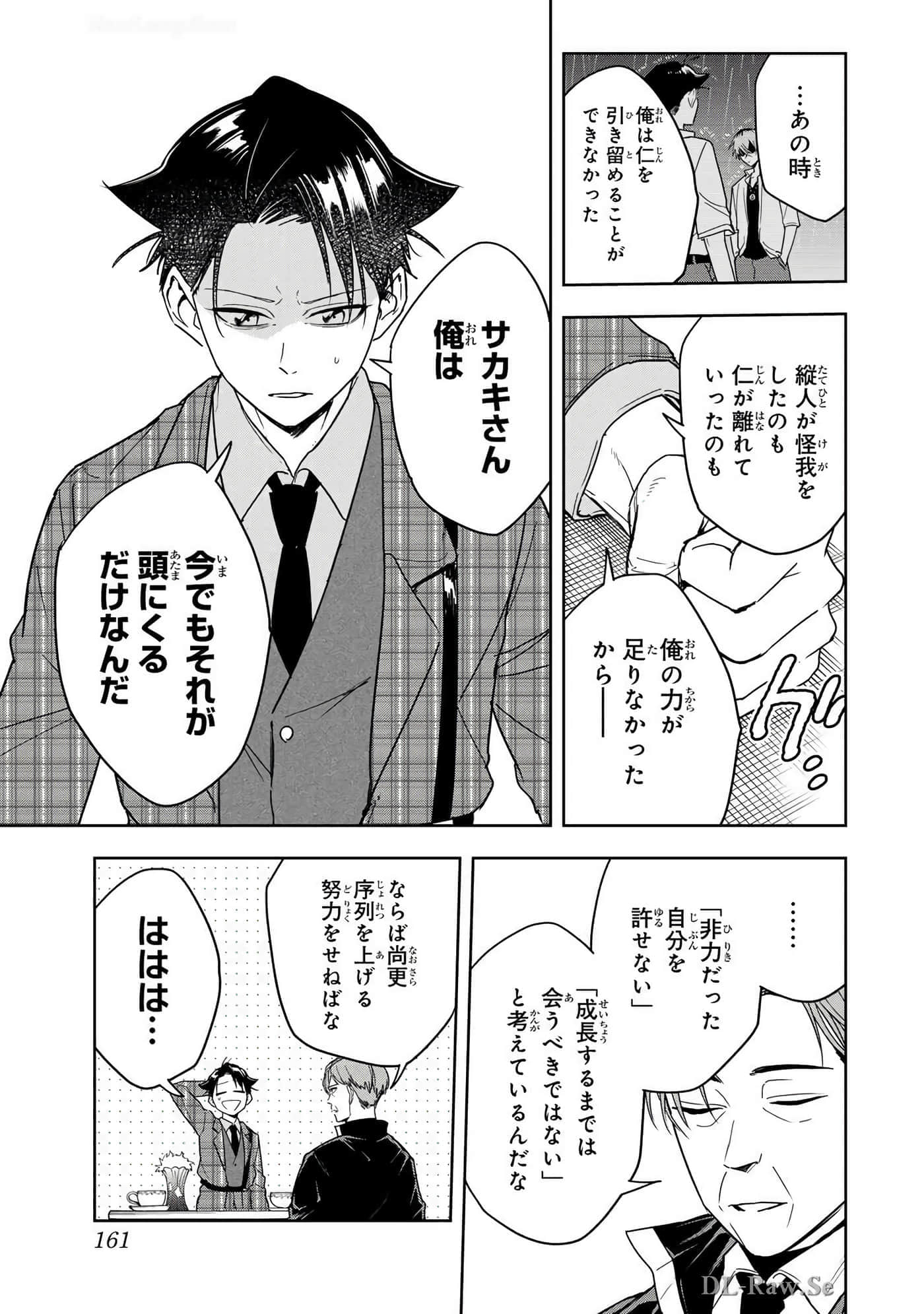 Page 162