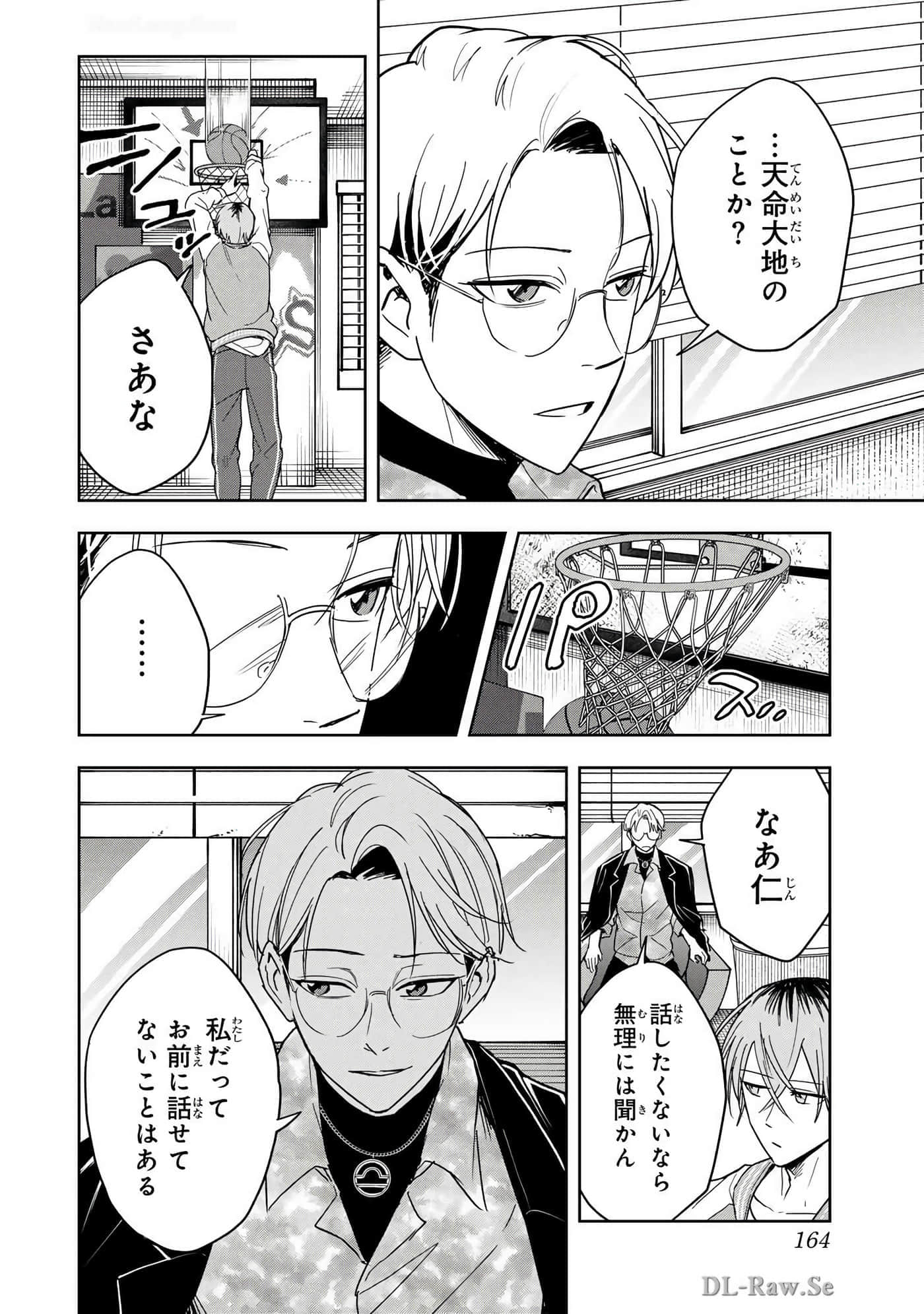Page 165