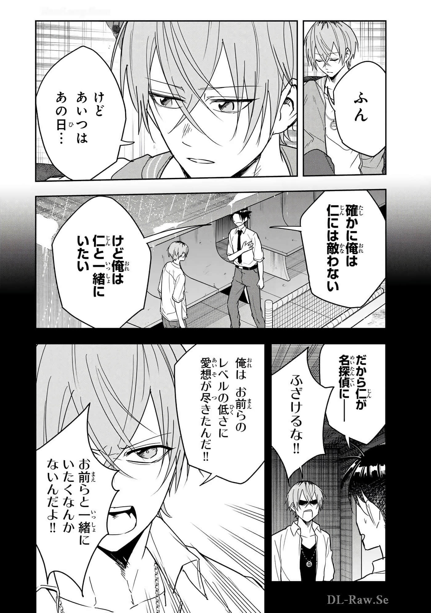 Page 179
