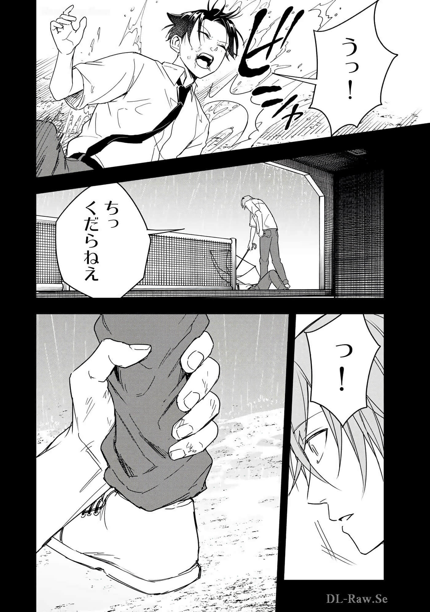 Page 183
