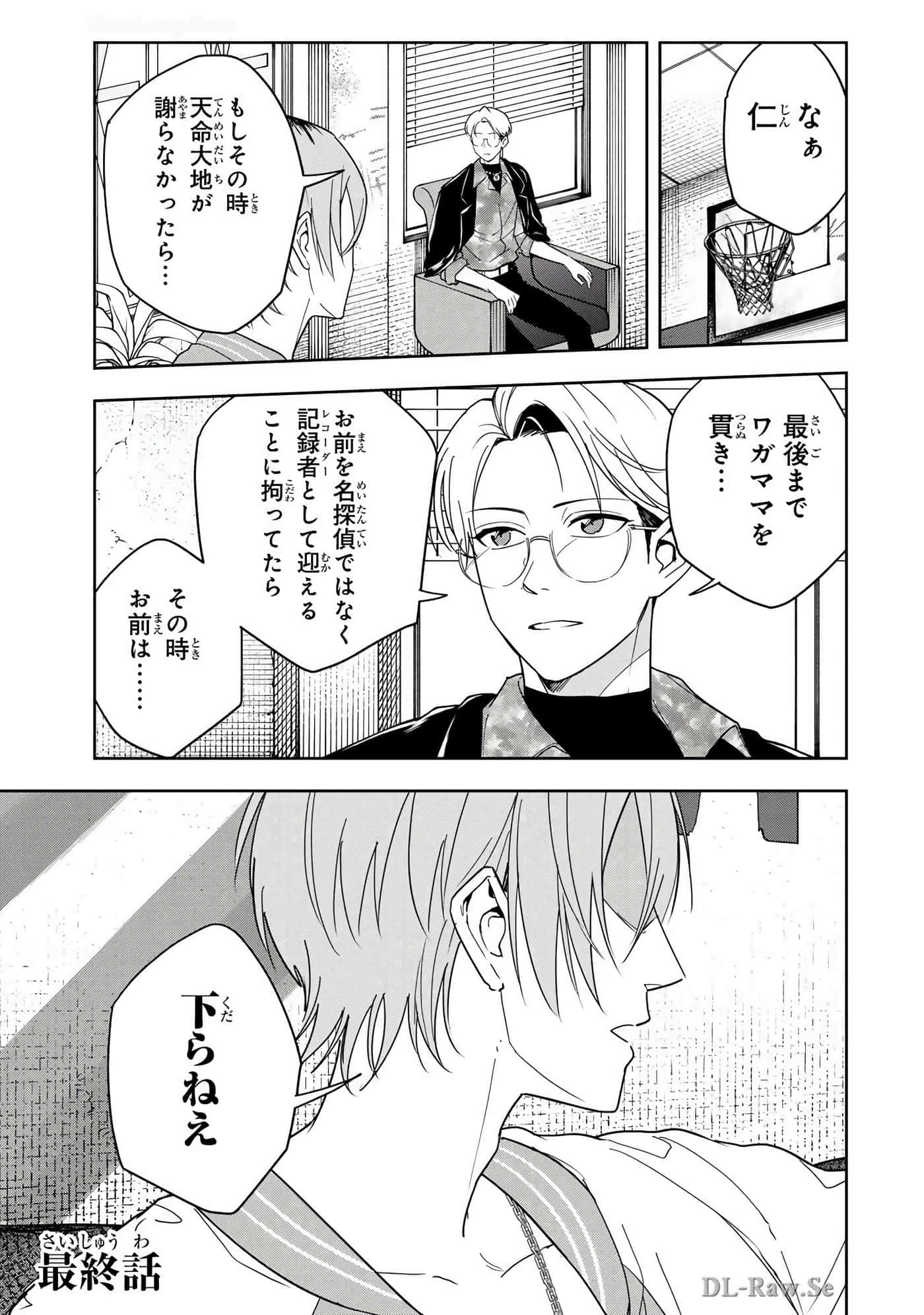 Page 190